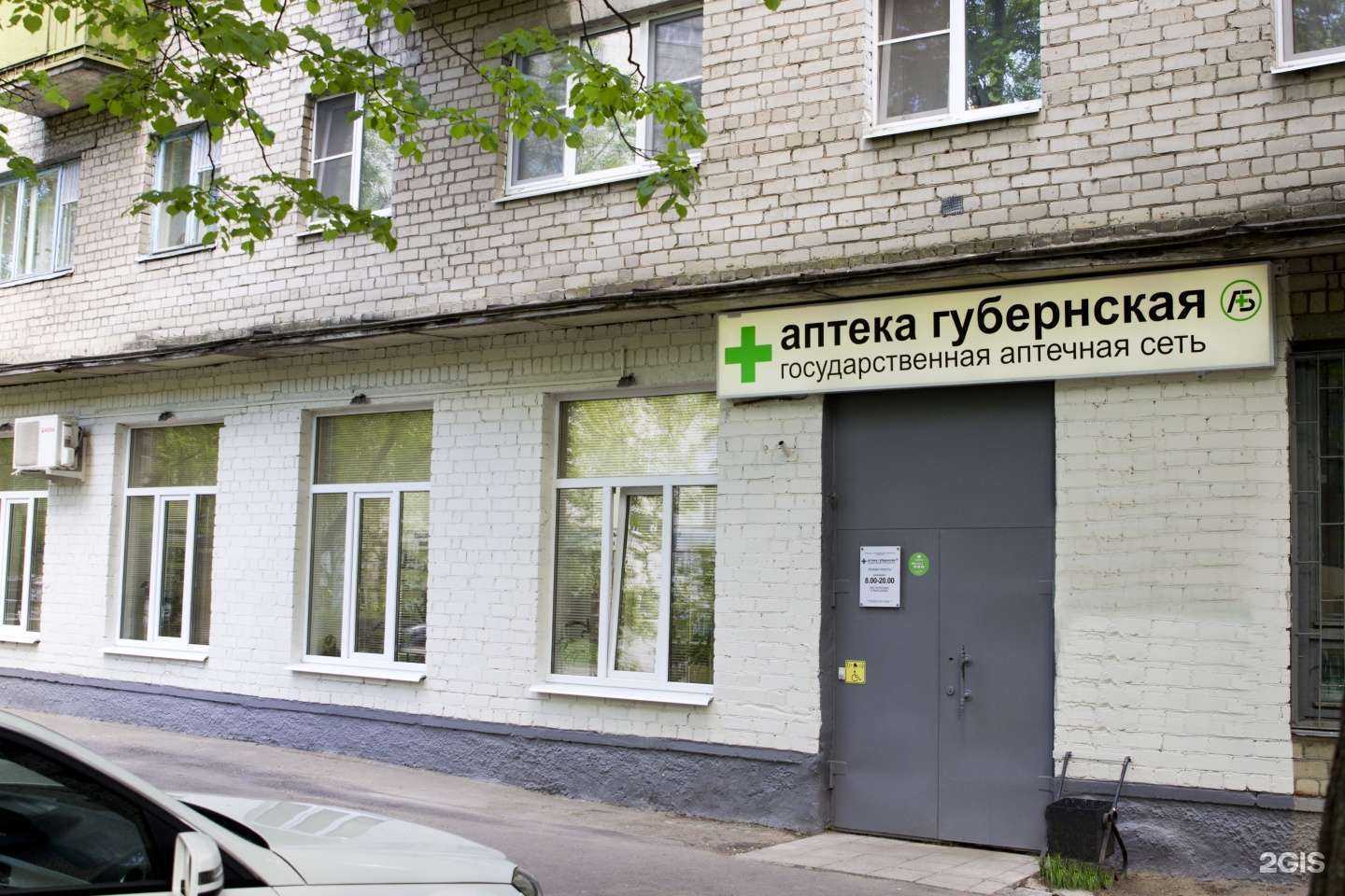 Отзывы на компанию Губернская в Костроме c фото