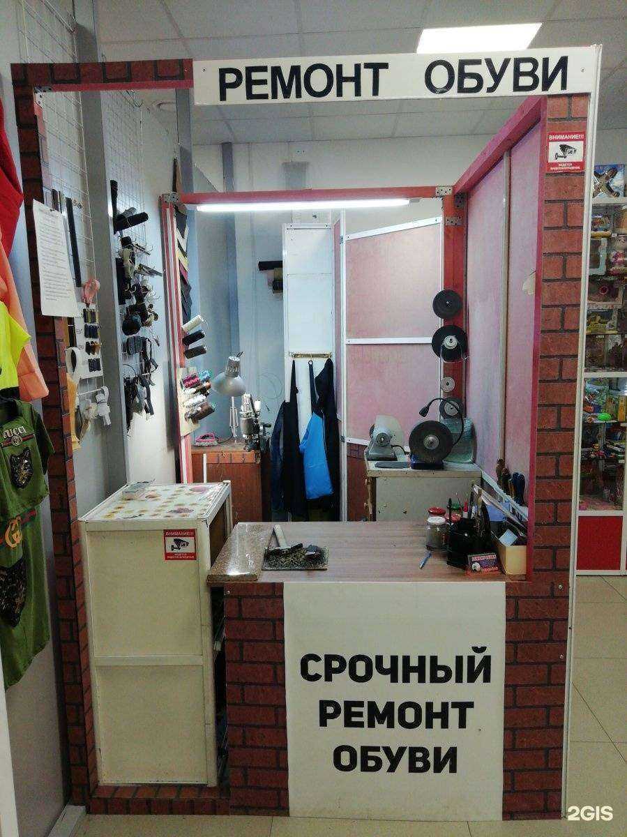 Отзывы на компанию Мастерская по изготовлению ключей и ремонту обуви в Кемерове c фото