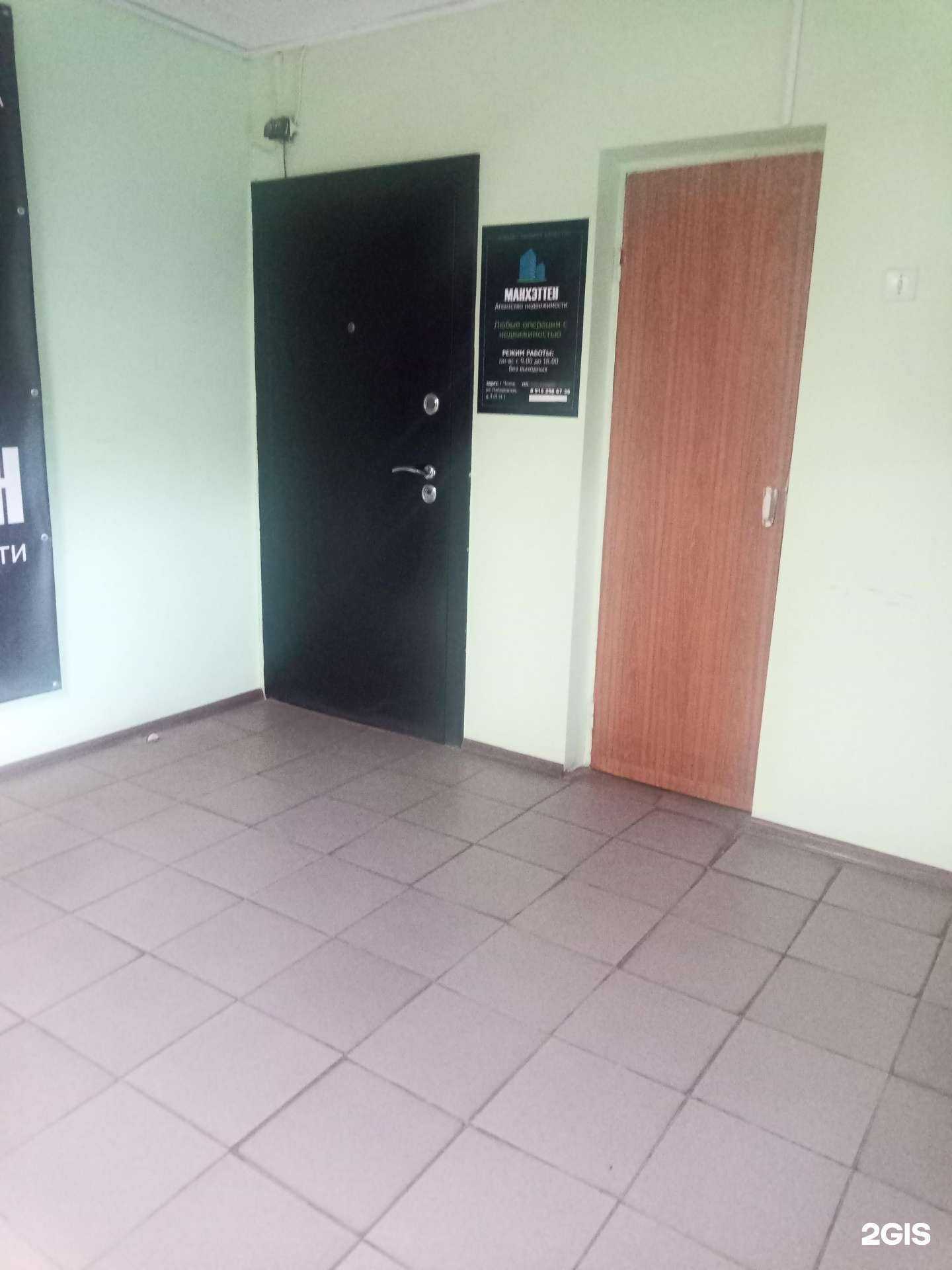 Отзывы на компанию Manhattan Sunrise в г. Чехов c фото