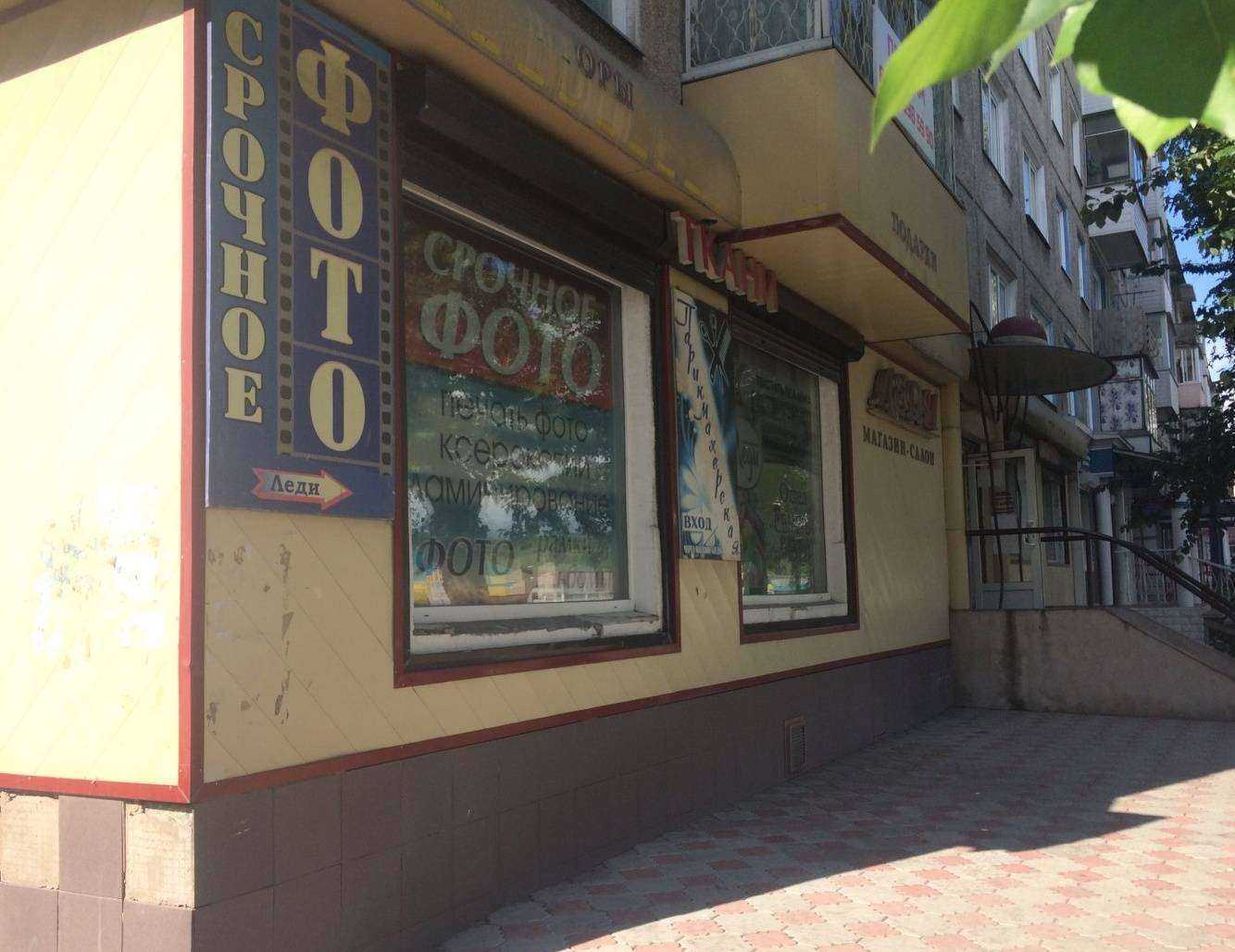 Отзывы на компанию Цветочный магазин в Ачинске c фото - фотография 2 из 2