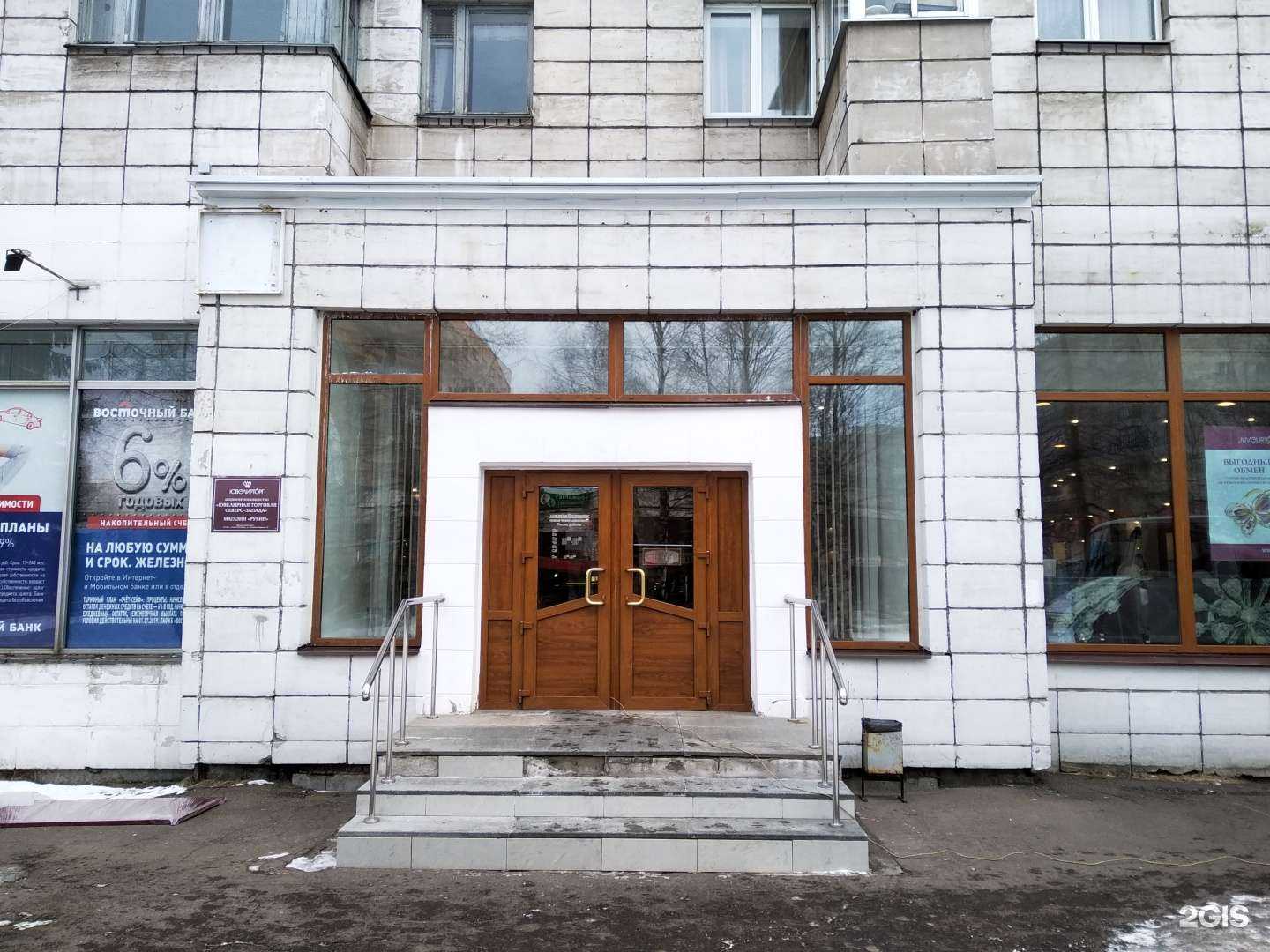 Отзывы на компанию Ювелирторг в Архангельске c фото