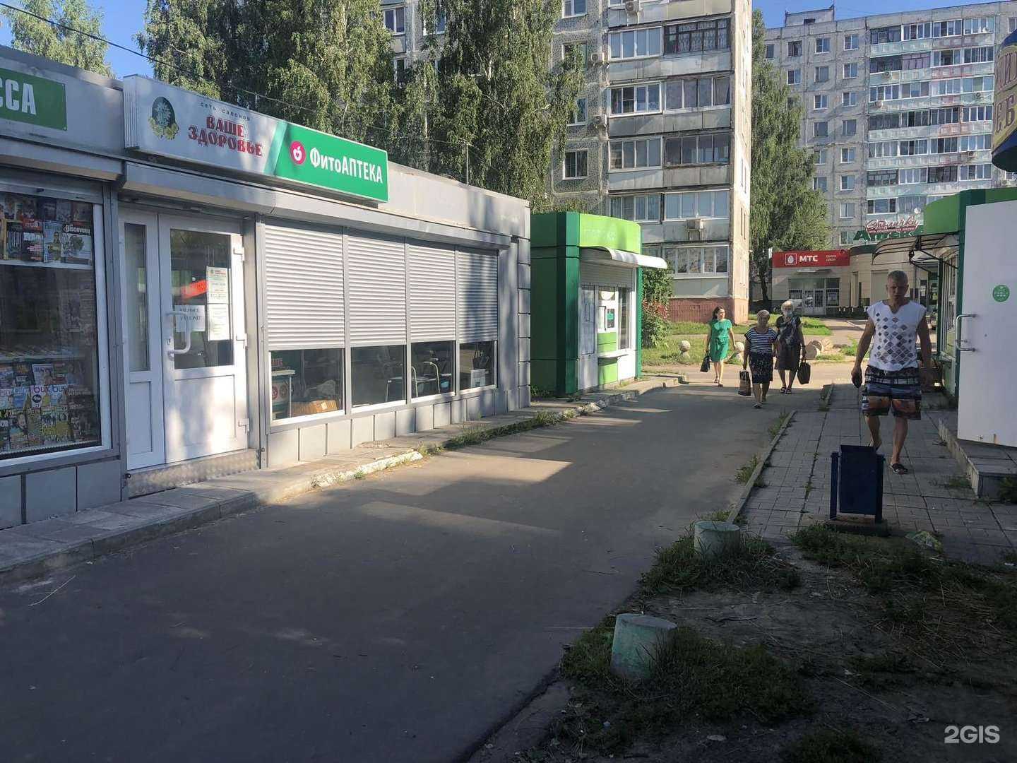 Отзывы на компанию Ваше здоровье в Коломне c фото