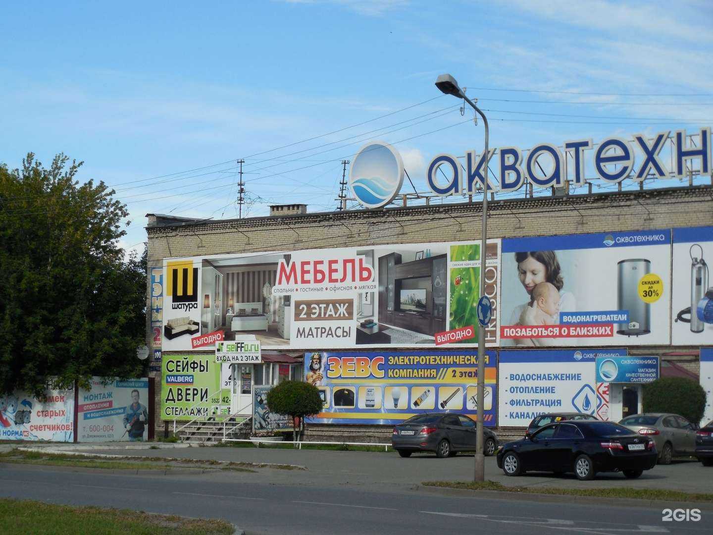 Отзывы на компанию Служба заказа спецтехники в г. Курган c фото