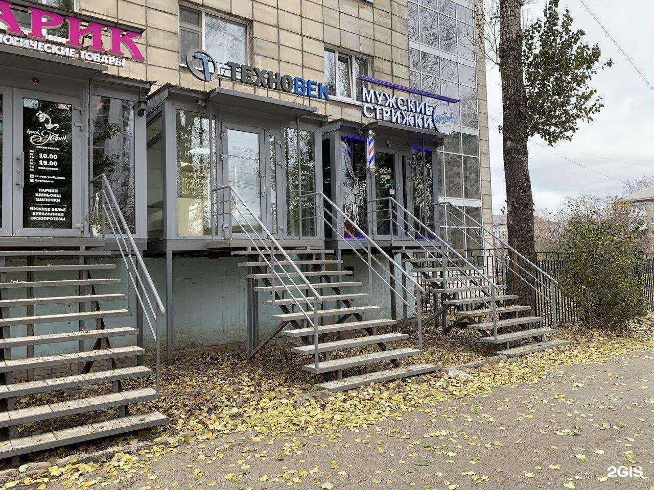 Отзывы на компанию Техновек в Перми c фото