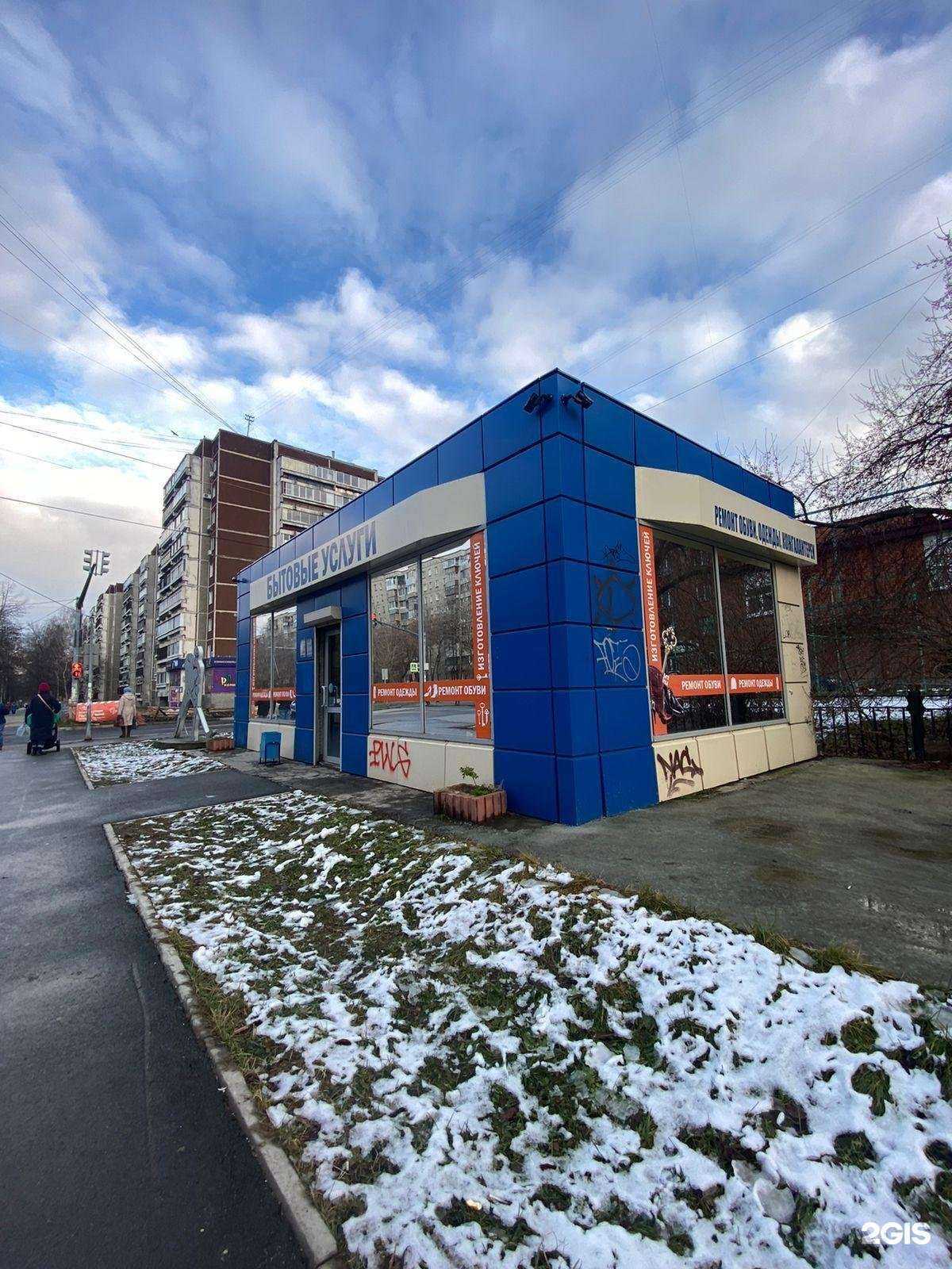 Отзывы на компанию 911 в Екатеринбурге c фото - фотография 2 из 2