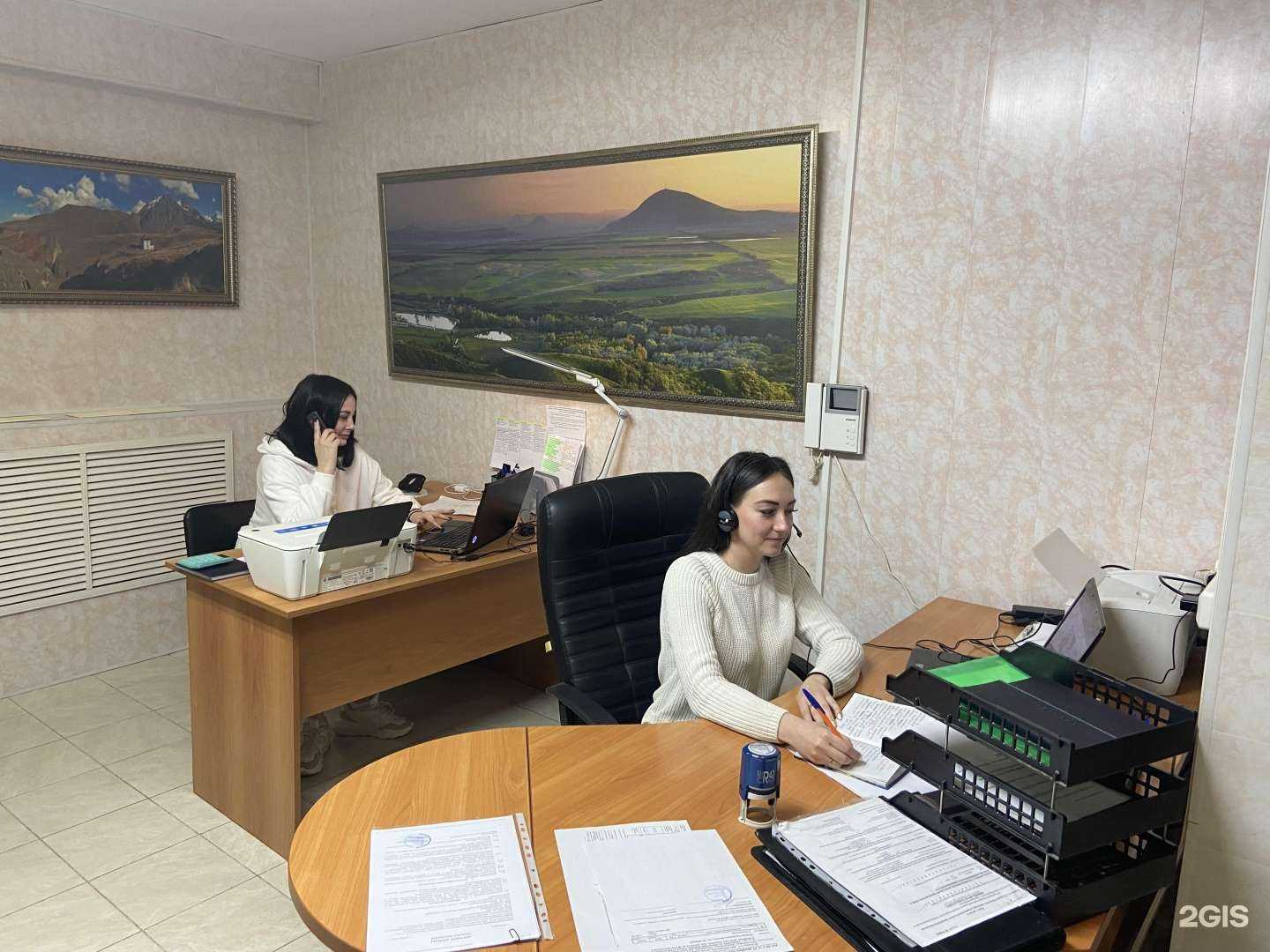 Отзывы на компанию Арлиан Туристик в Пятигорске c фото