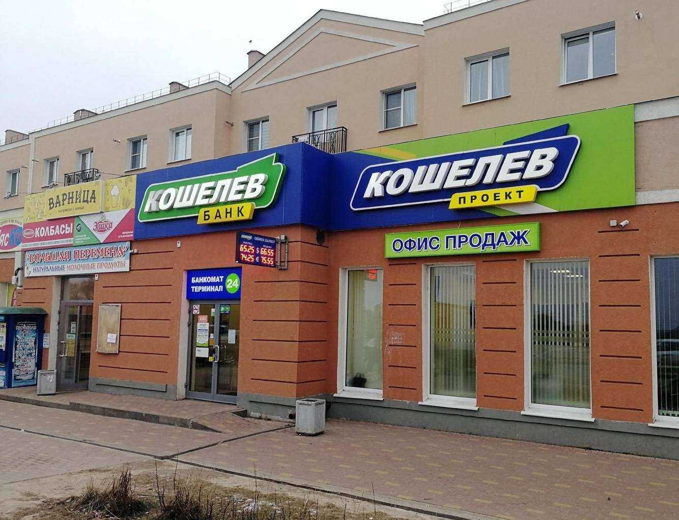 Отзывы на компанию Здоровье в Калуге c фото - фотография 2 из 2