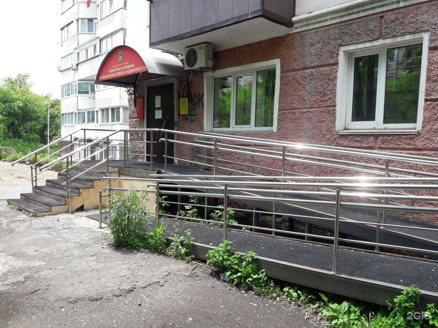 Отзывы на компанию Агентство по продаже муниципальных земель и недвижимости в г. Владивосток c фото