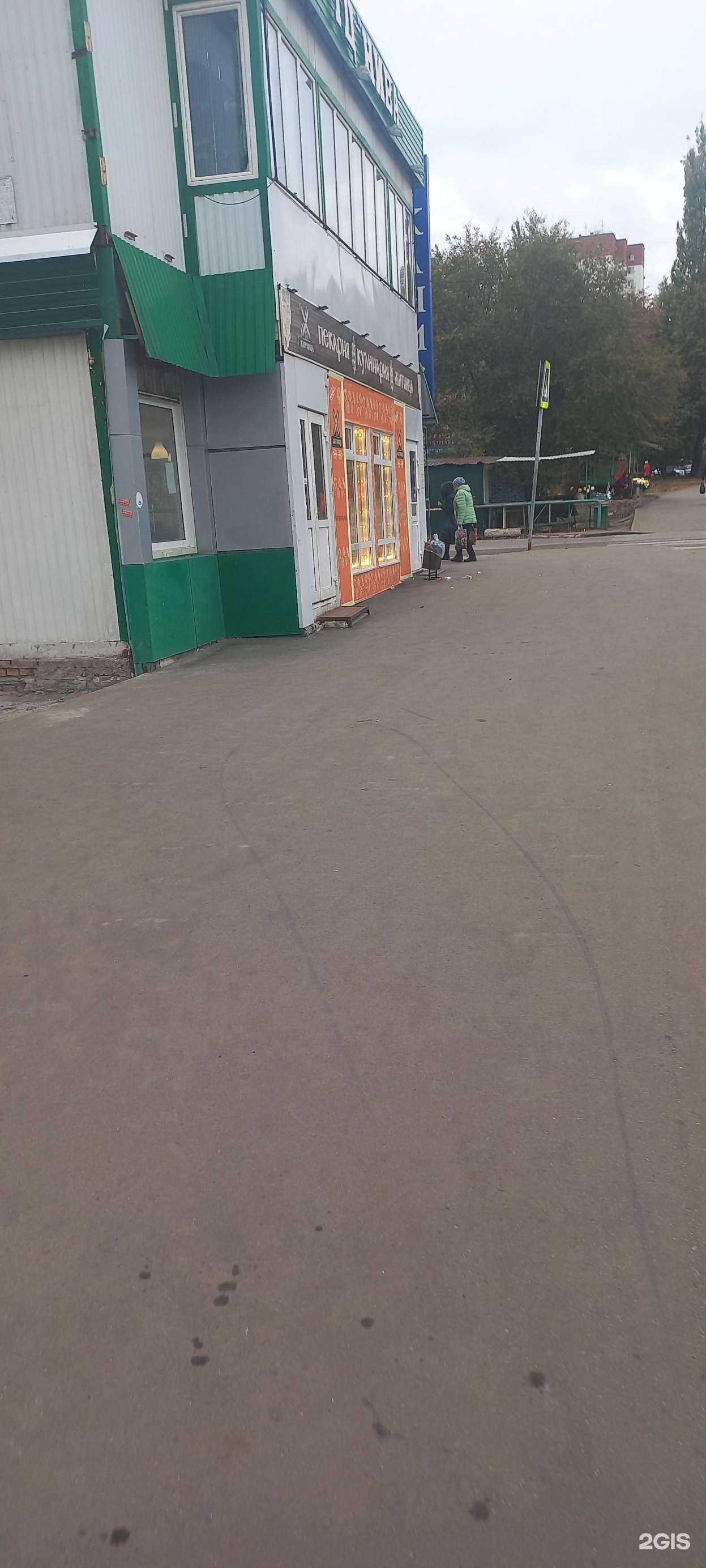 Отзывы на компанию Житница в г. Самара c фото