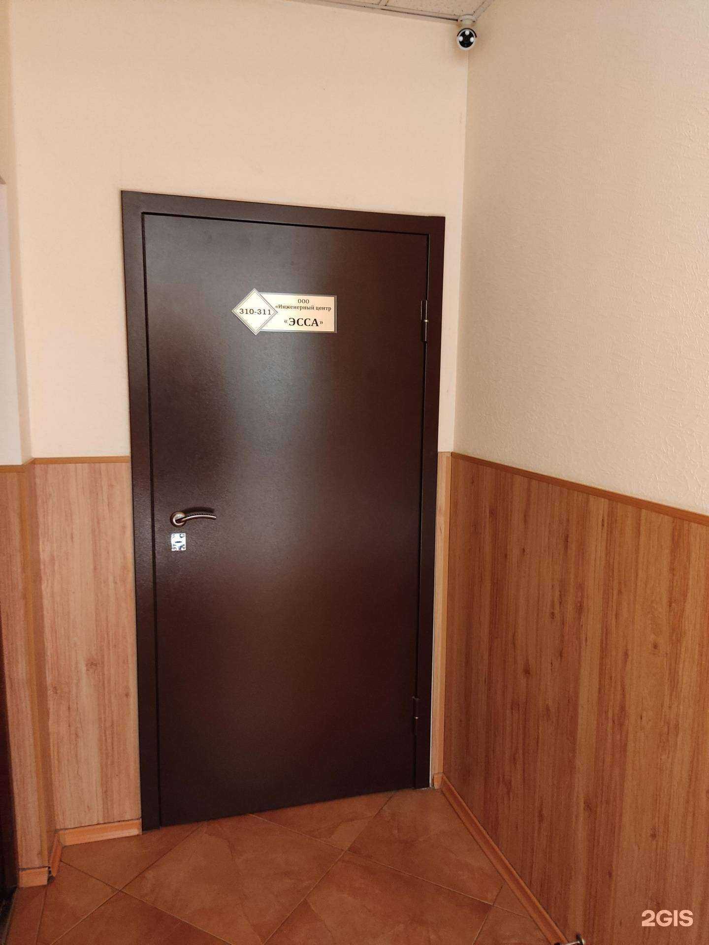 Отзывы на компанию ЭССА в г. Казань c фото