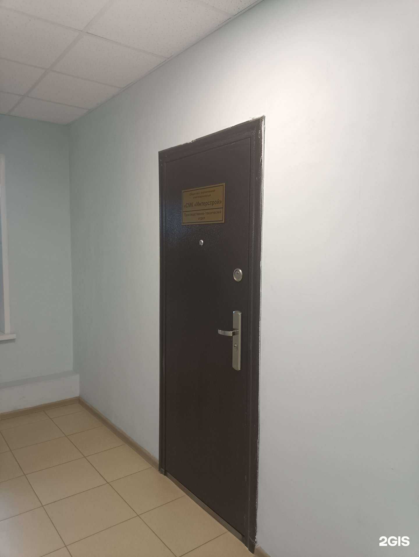 Отзывы на компанию СМК Интерстрой в г. Йошкар-Ола c фото