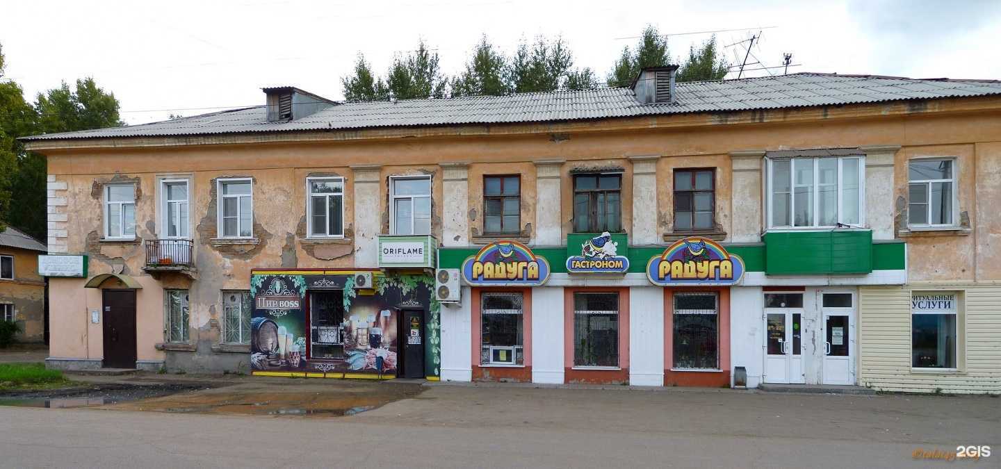 Отзывы на компанию Домофон-сервис в Рубцовске c фото - фотография 2 из 2