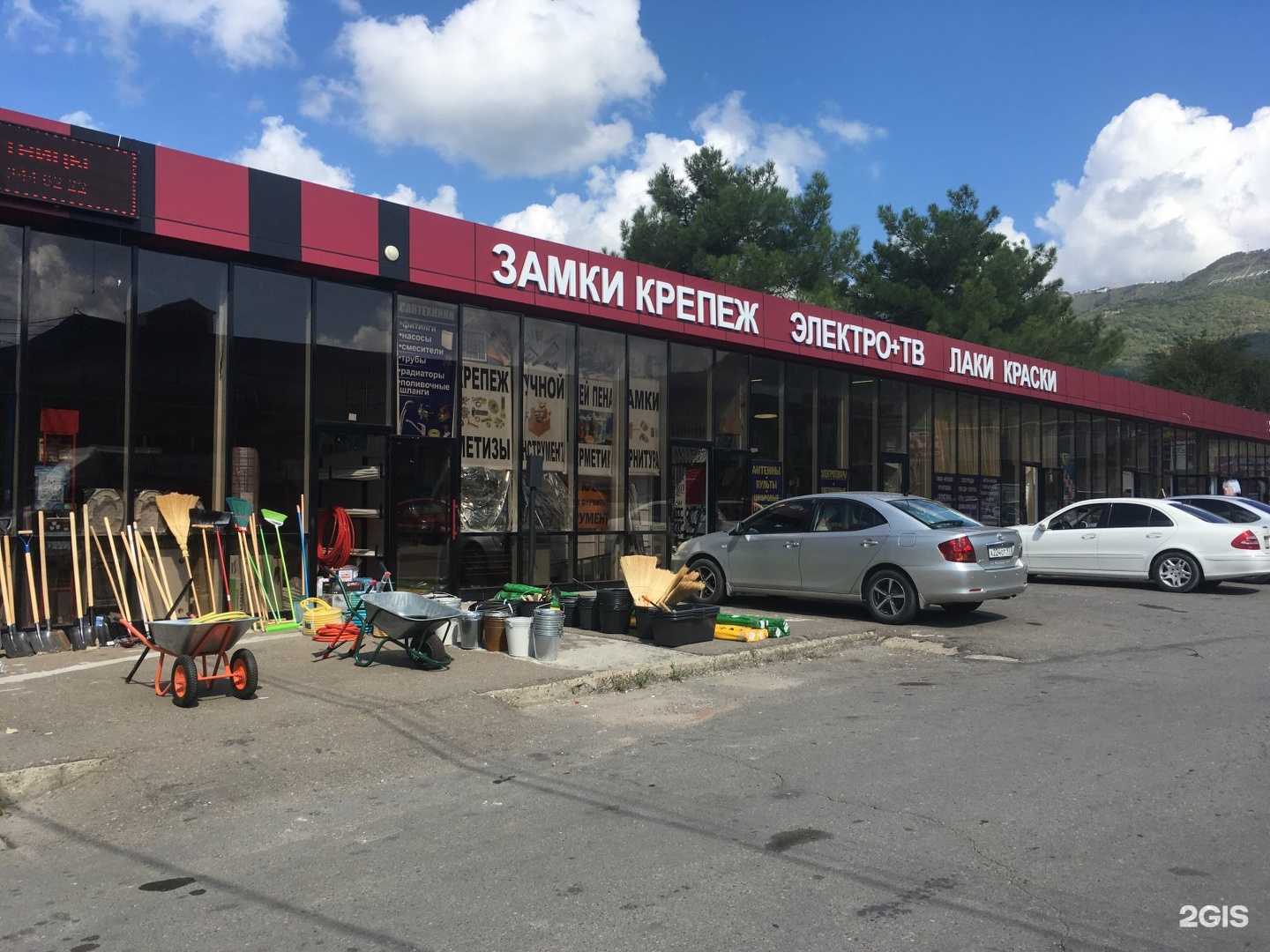 Отзывы на компанию Замки Крепеж в Геленджике c фото - фотография 2 из 2