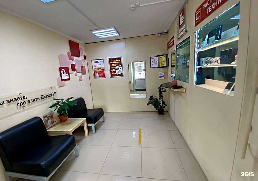 Отзывы на компанию Фианит-ломбард в Тюмени c фото