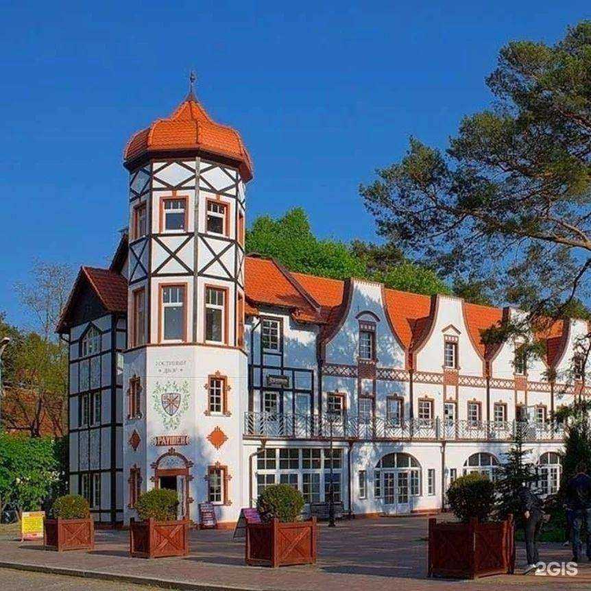 Отзывы на компанию Армавирское бюро путешествий в Армавире c фото