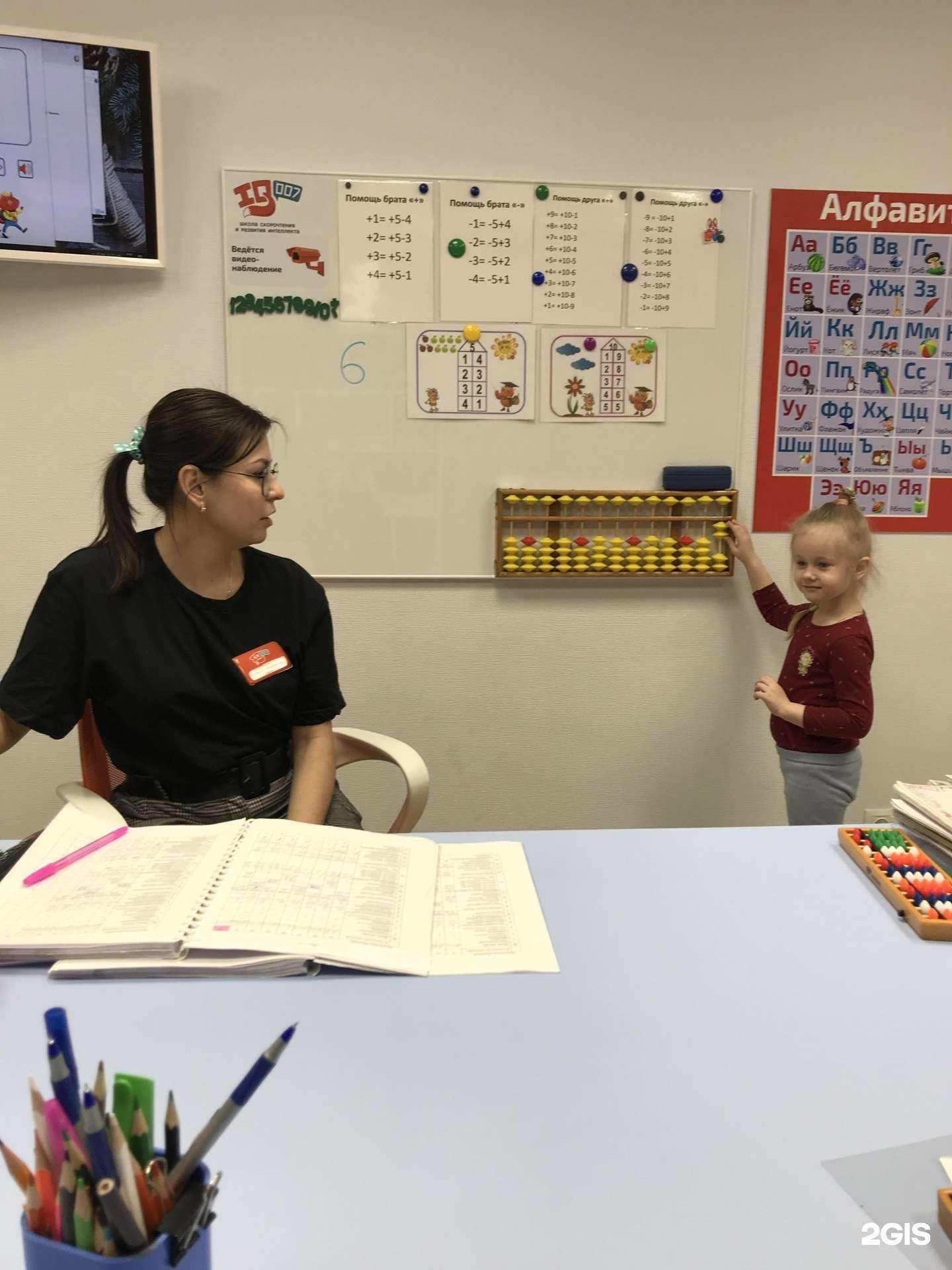 Отзывы на компанию IQ007 в г. Тюмень c фото