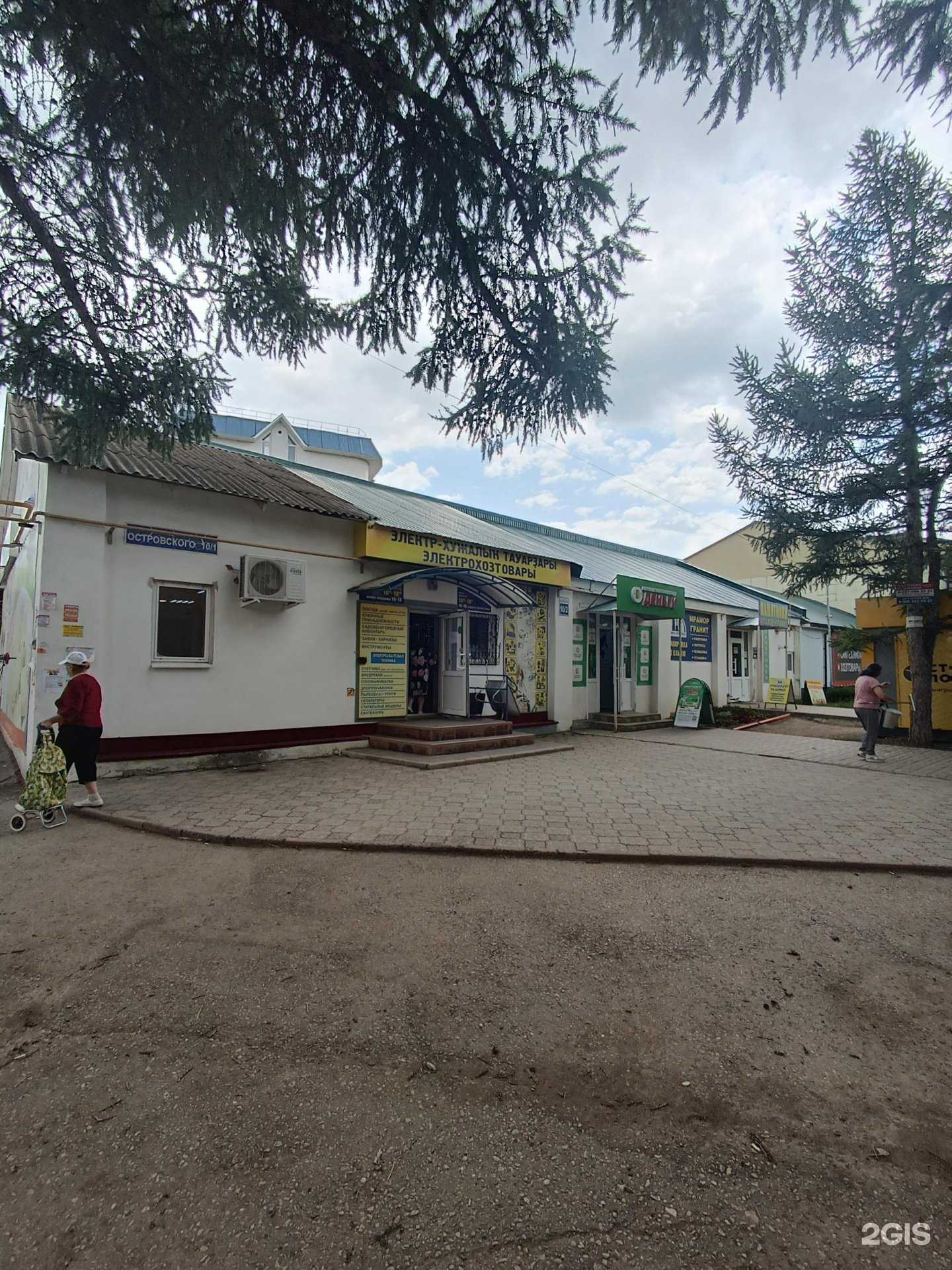 Отзывы на компанию Luxe zagar в Октябрьском c фото - фотография 2 из 2