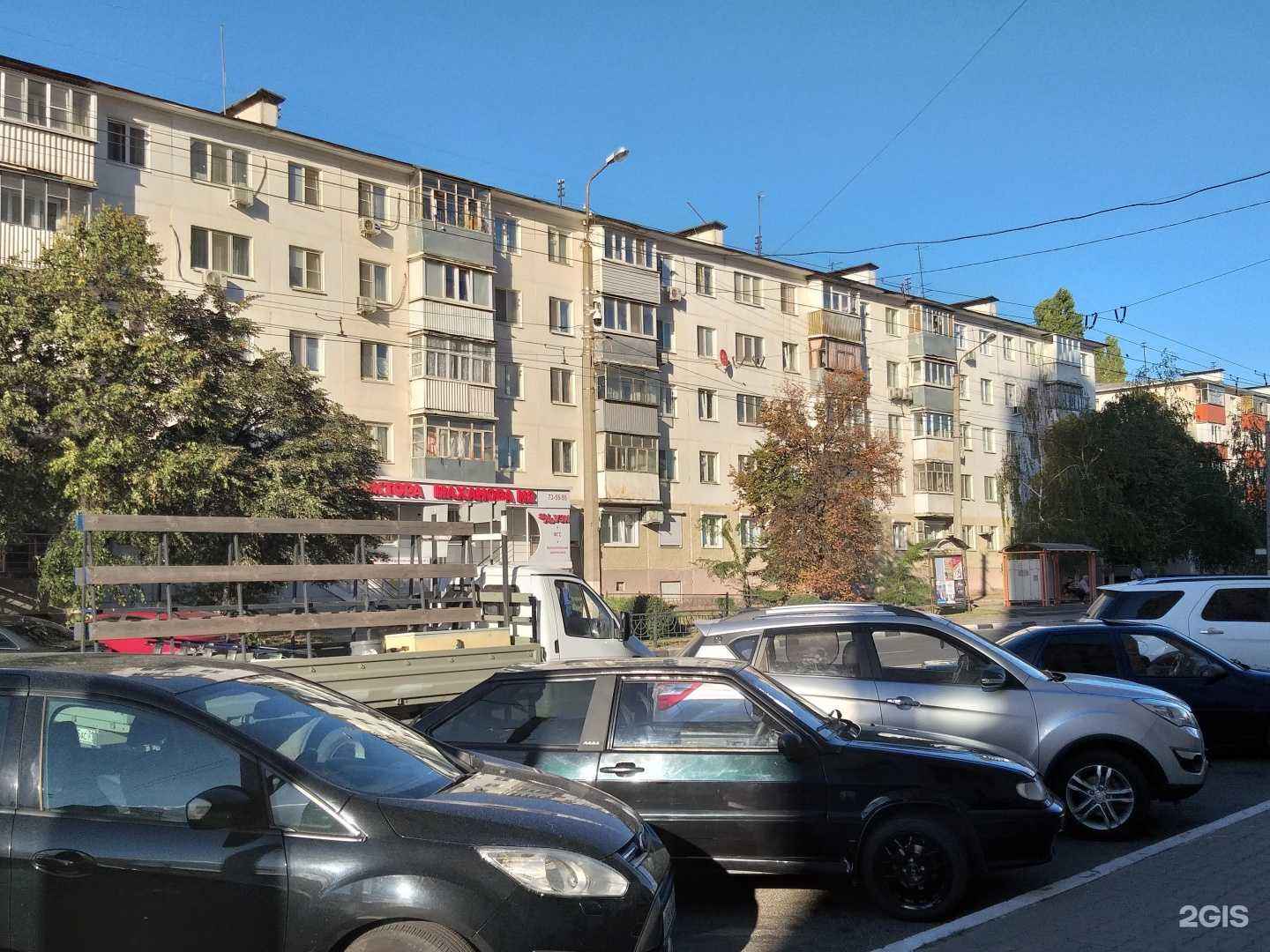 Отзывы на компанию Академия Слуха в Белгороде c фото - фотография 2 из 2