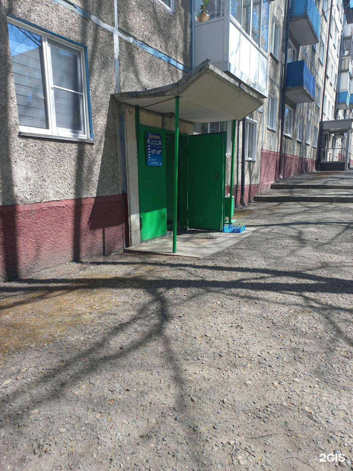 Отзывы на компанию Бьюtyway в Кемерове c фото - фотография 2 из 2