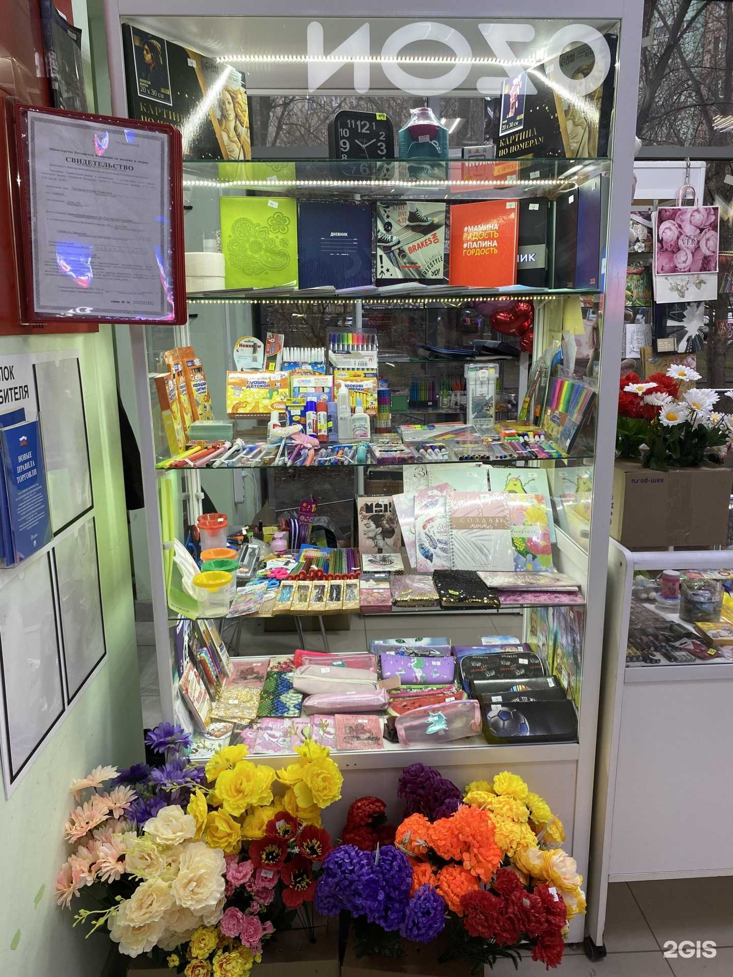 Отзывы на компанию Карандашик в Оренбурге c фото