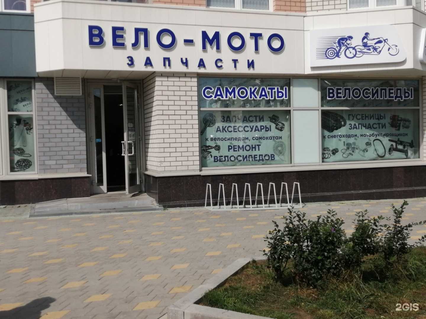 Отзывы на компанию Магазин веломотозапчастей в Екатеринбурге c фото