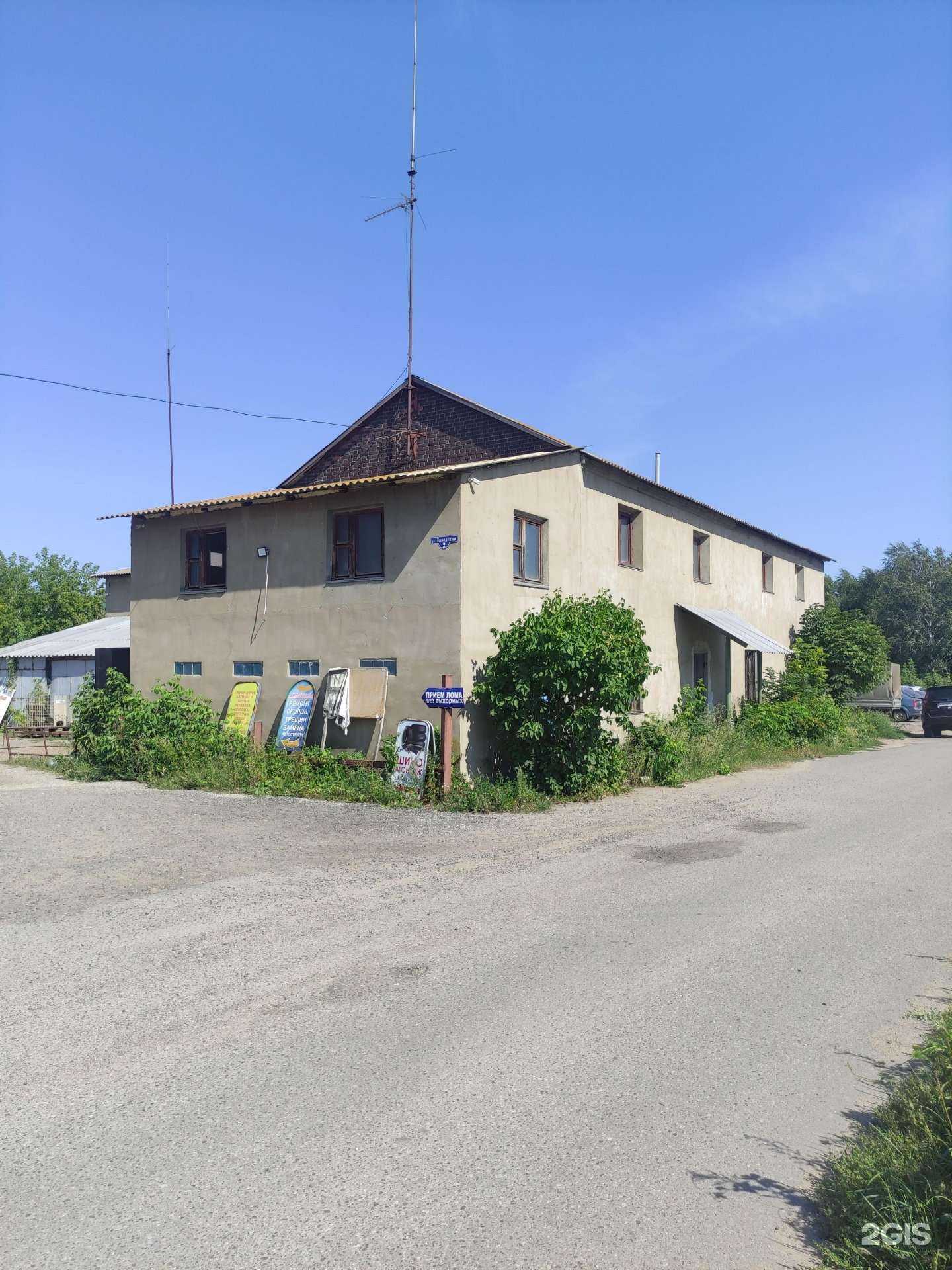 Отзывы на компанию Рено в Воскресенске c фото