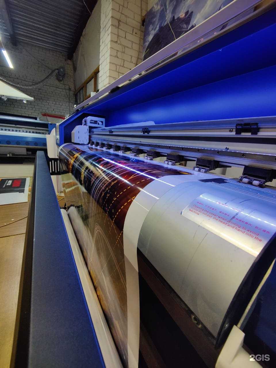 Отзывы на компанию Tintprint в Орехово-Зуеве c фото