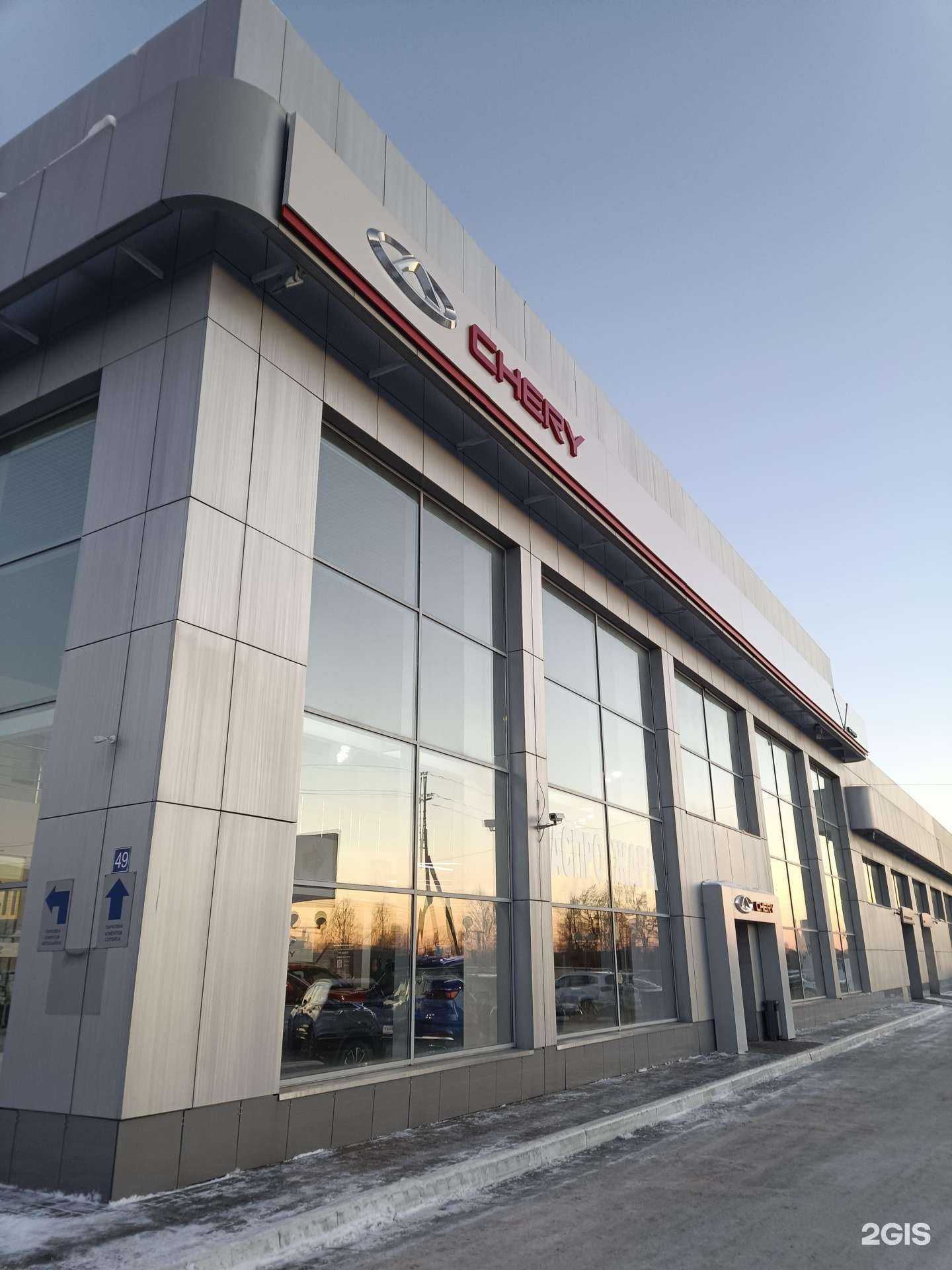 Отзывы на компанию Маг моторс в г. Йошкар-Ола c фото