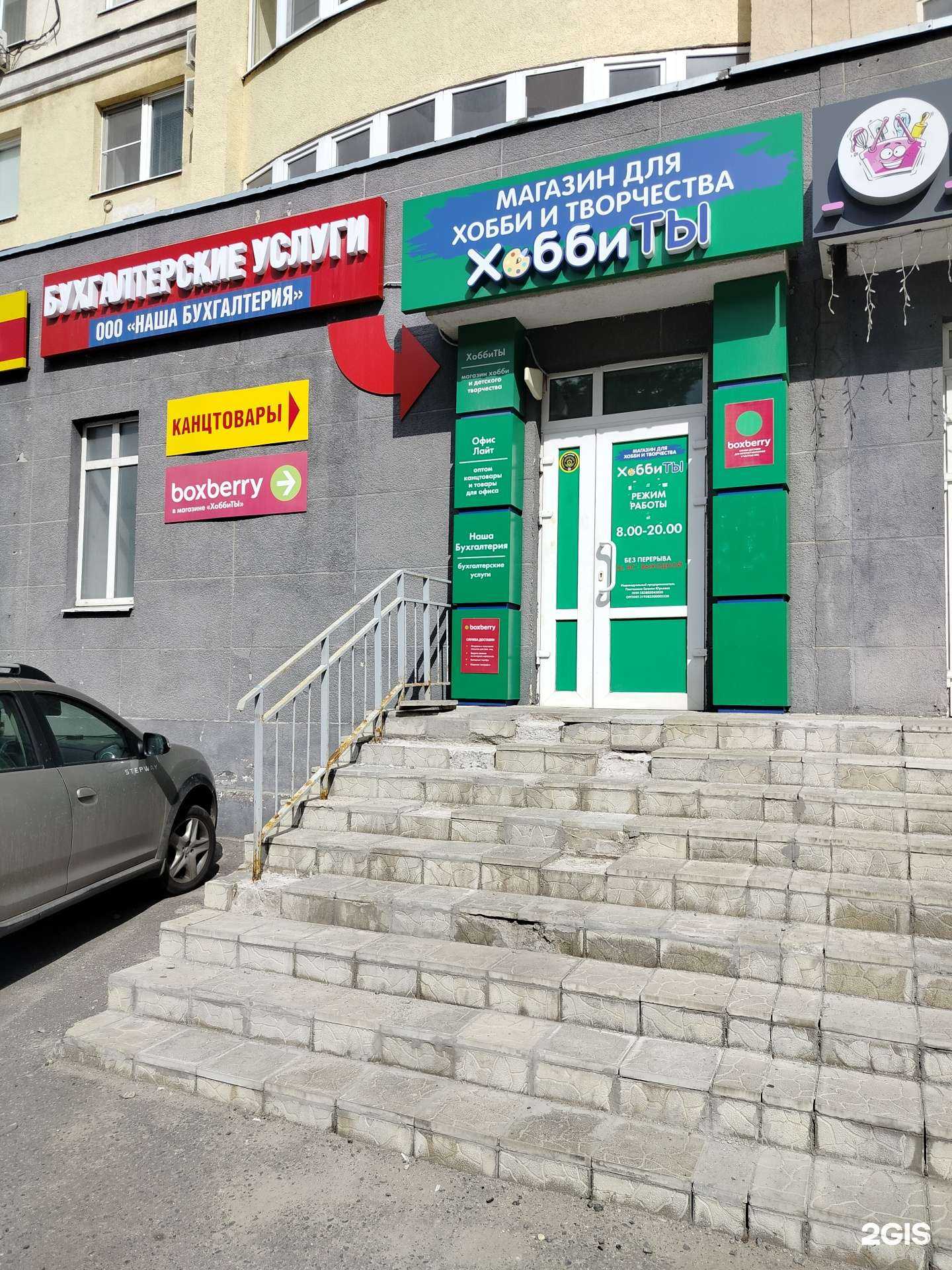 Отзывы на компанию Офис Лайт в Пензе c фото