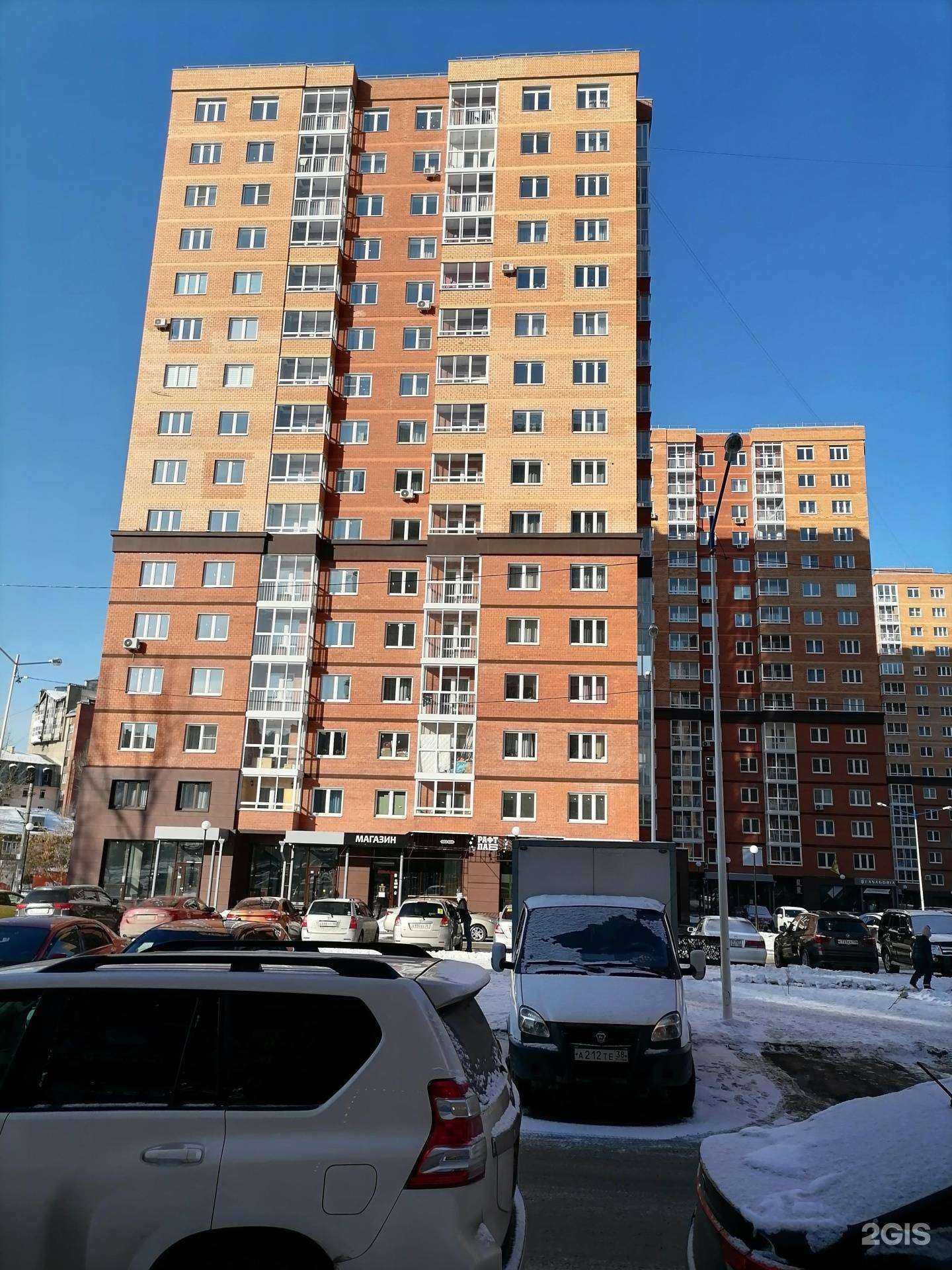 Отзывы на компанию Team strela в Иркутске c фото