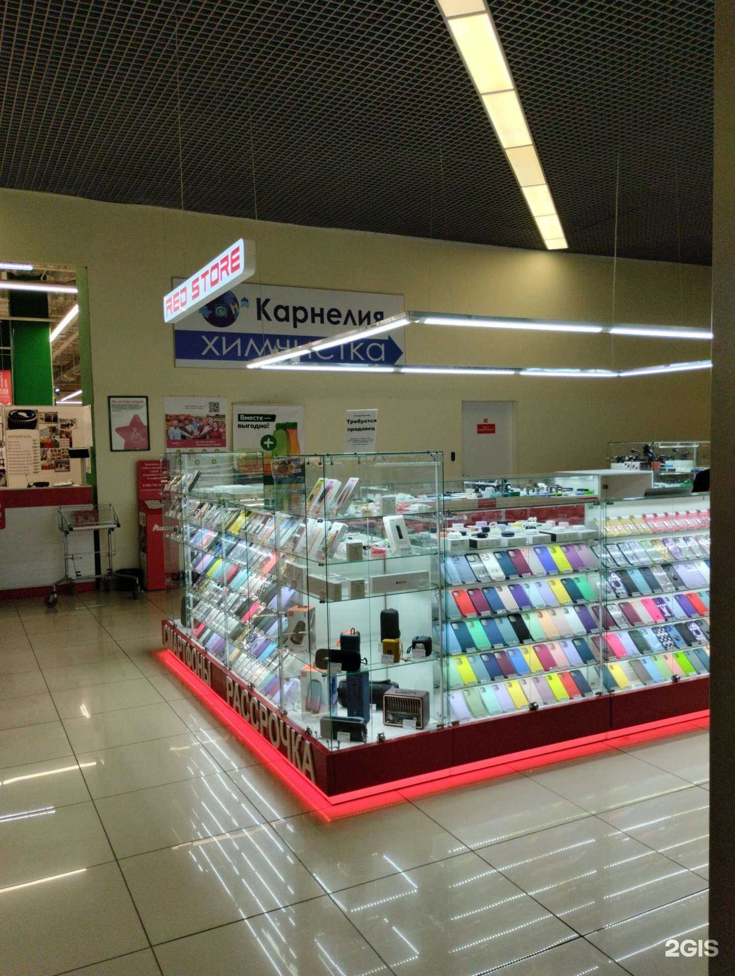 Отзывы на компанию Red store в Саратове c фото