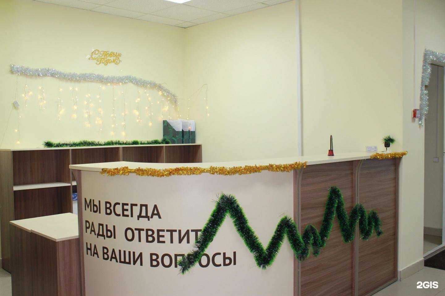 Отзывы на компанию Виталюкс в Мелеузе c фото