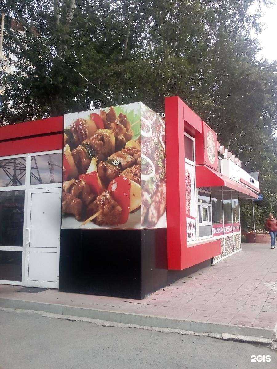 Отзывы на компанию Арросто в Екатеринбурге c фото