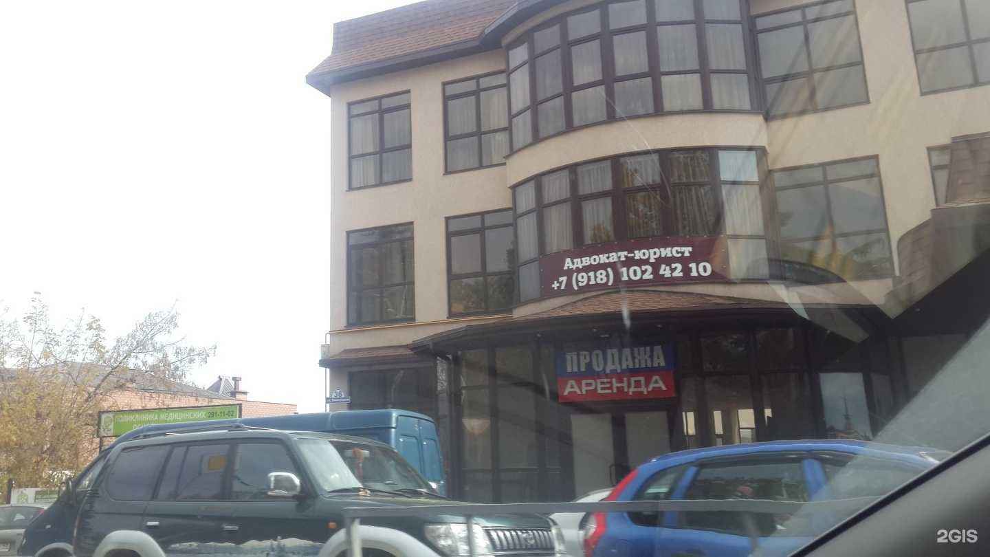 Отзывы на компанию Шах гриль в Сочи c фото - фотография 2 из 2