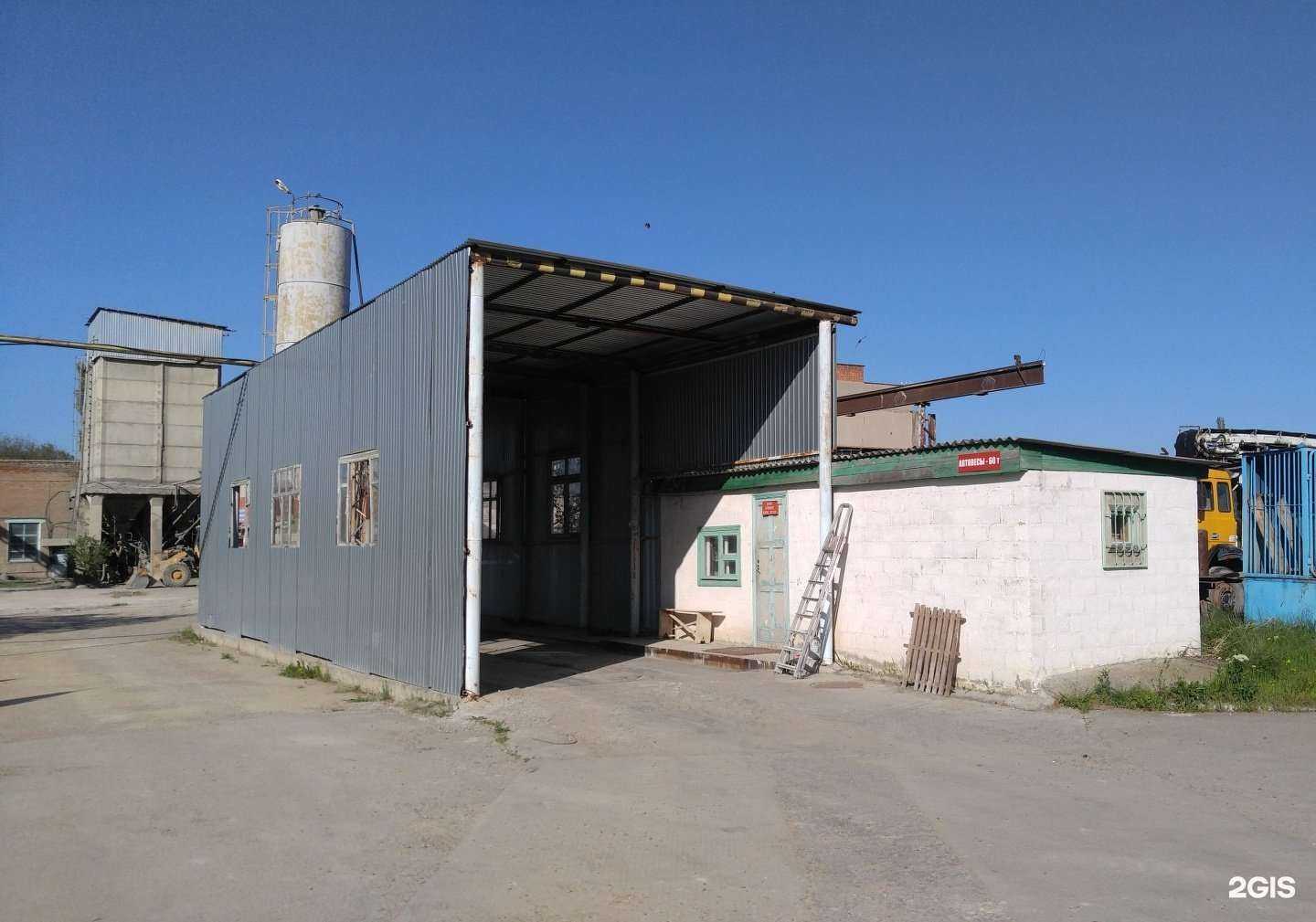 Отзывы на компанию Стройдеталь в Армавире c фото