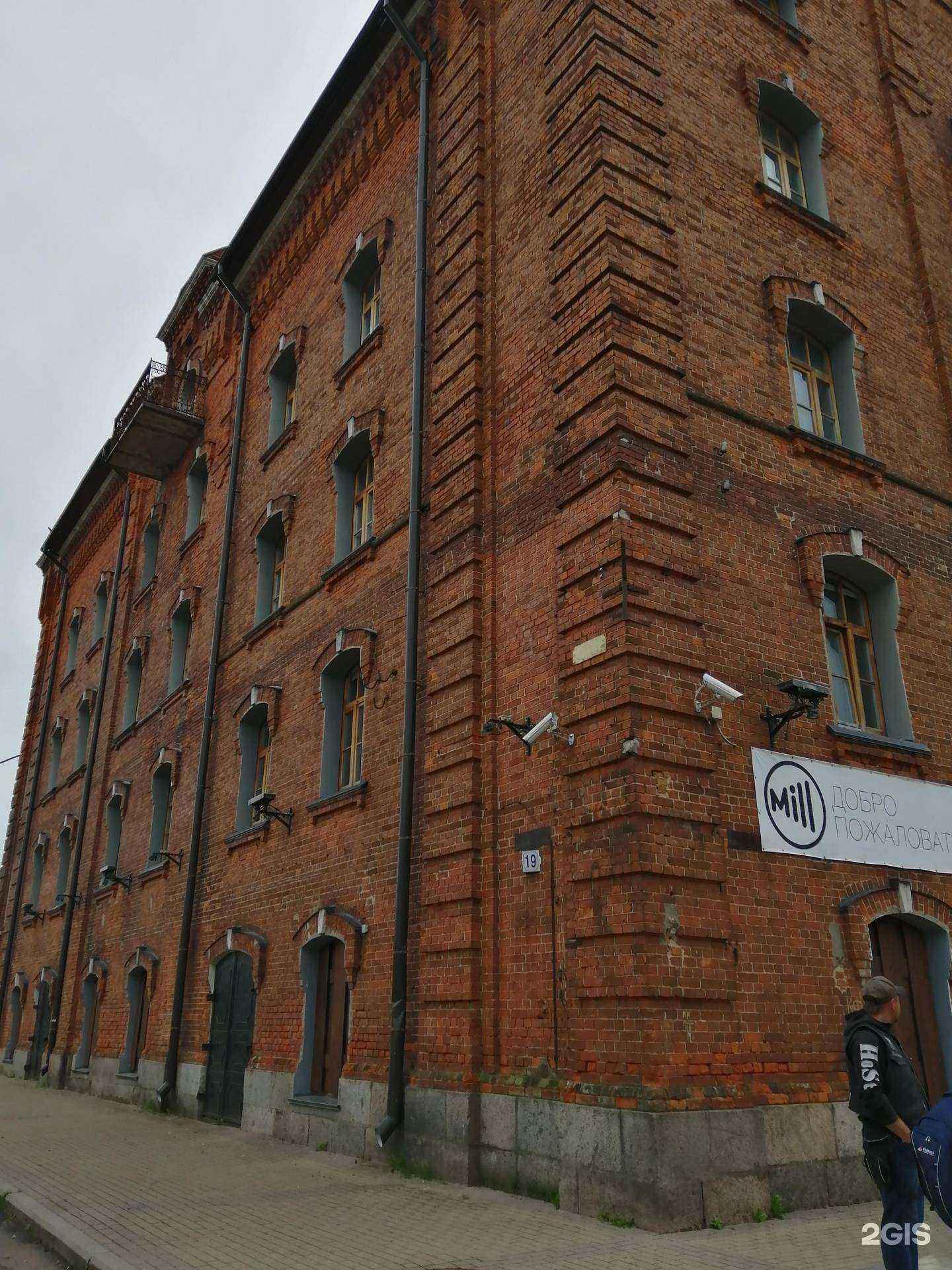 Отзывы на компанию Mill в Рыбинске c фото - фотография 2 из 2