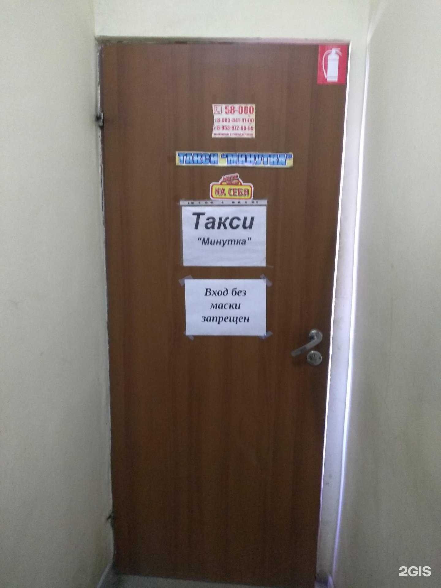 Отзывы на компанию Минутка в г. Узловая c фото