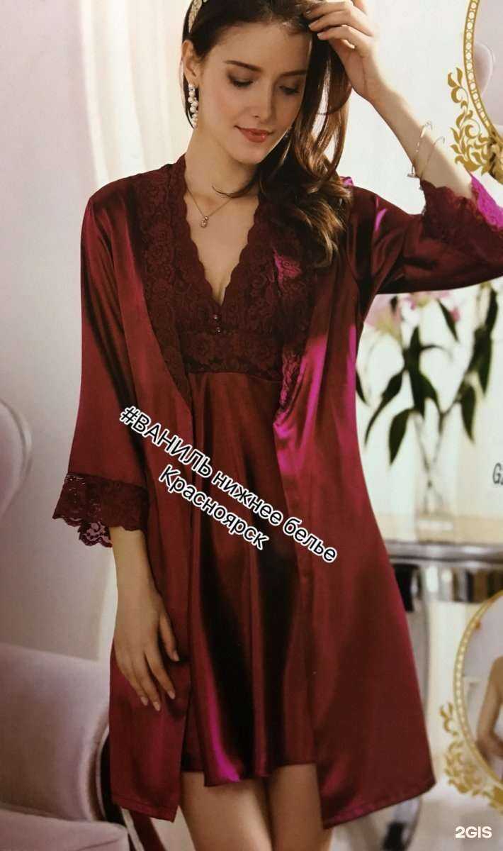 Отзывы на компанию Ваниль в Красноярске c фото