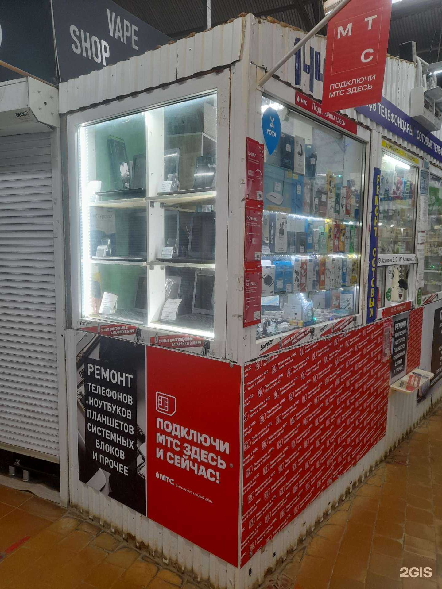 Отзывы на компанию Торгово-сервисный центр в Уфе c фото