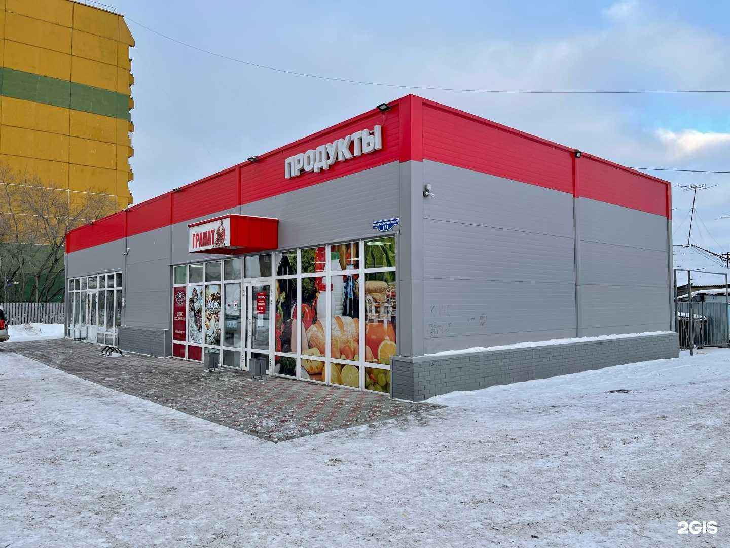 Отзывы на компанию Пекарня в Омске c фото - фотография 2 из 2