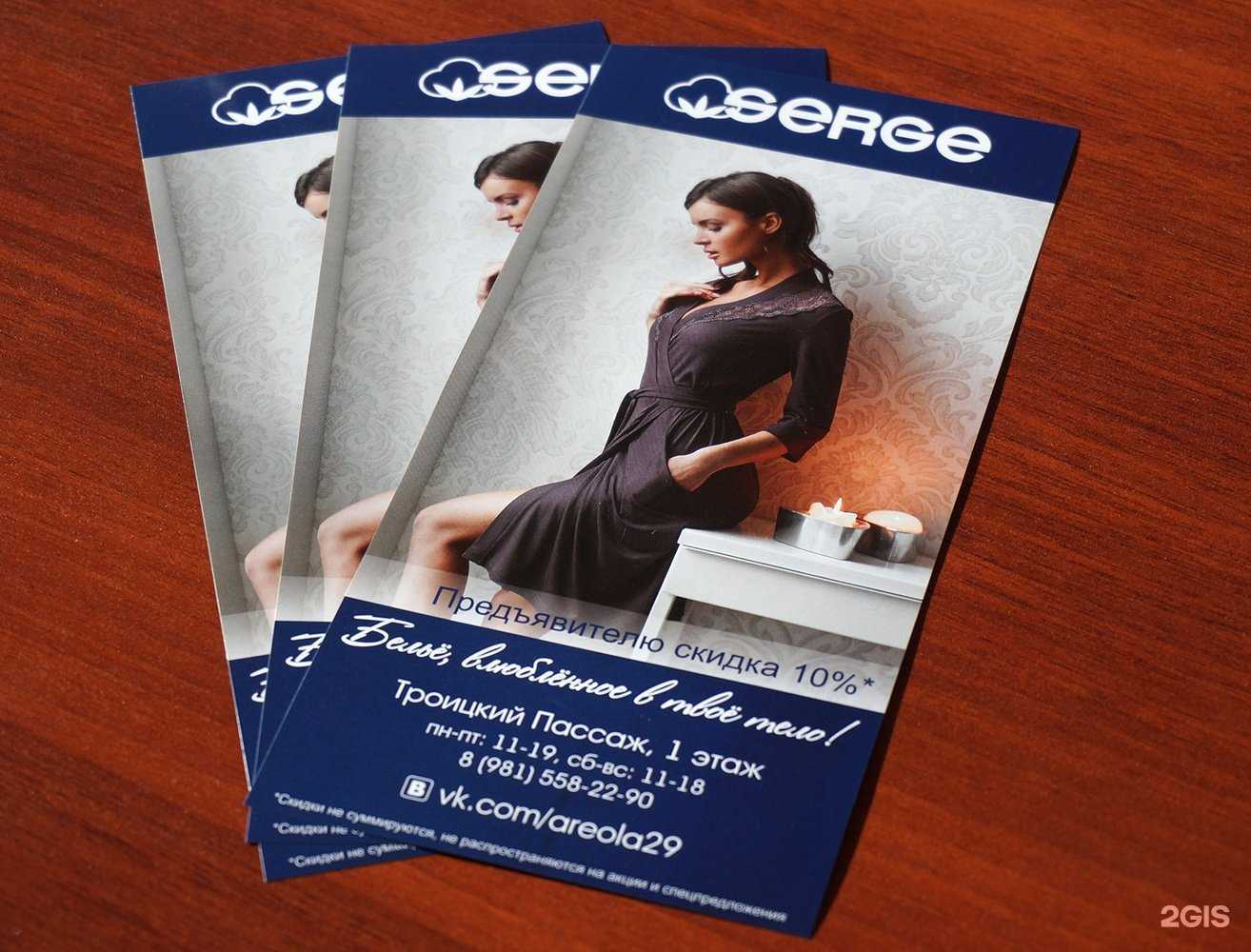 Отзывы на компанию Принт лайн в г. Архангельск c фото