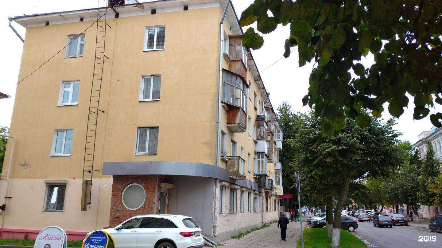 Отзывы на компанию ENIGMA dental clinic в Йошкар-Оле c фото - фотография 2 из 2