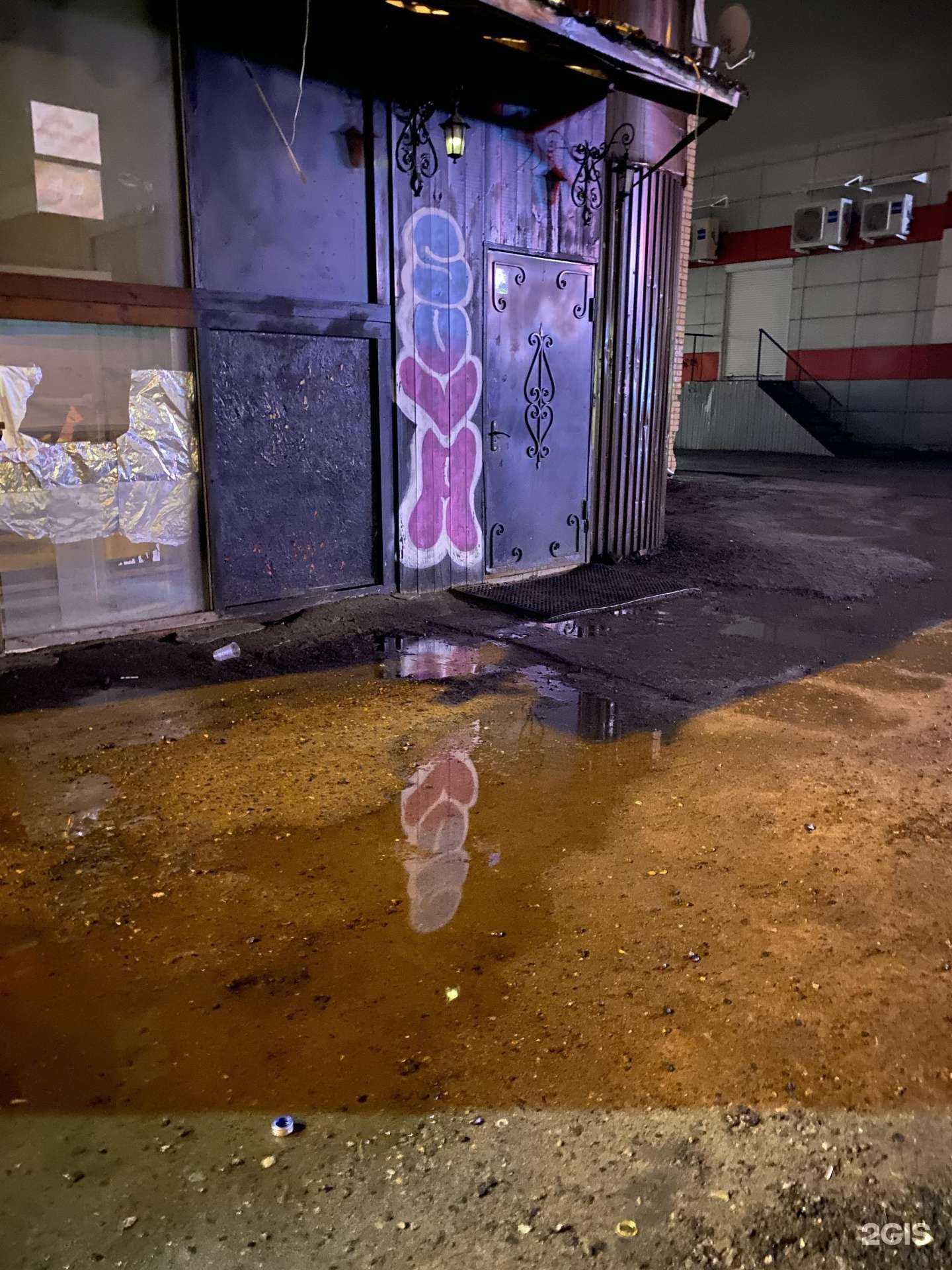 Отзывы на компанию Sova в г. Чехов c фото