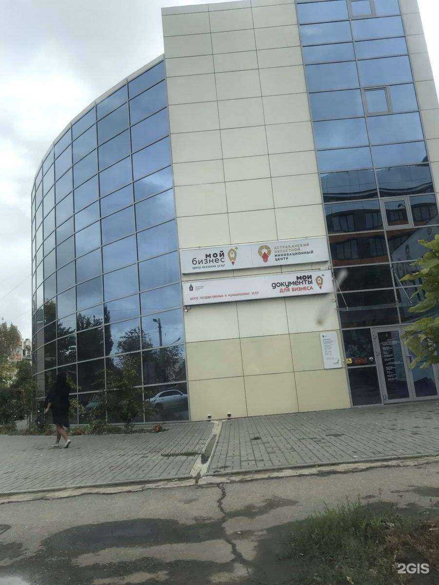 Отзывы на компанию KPROSKNAIL в Астрахани c фото - фотография 2 из 2