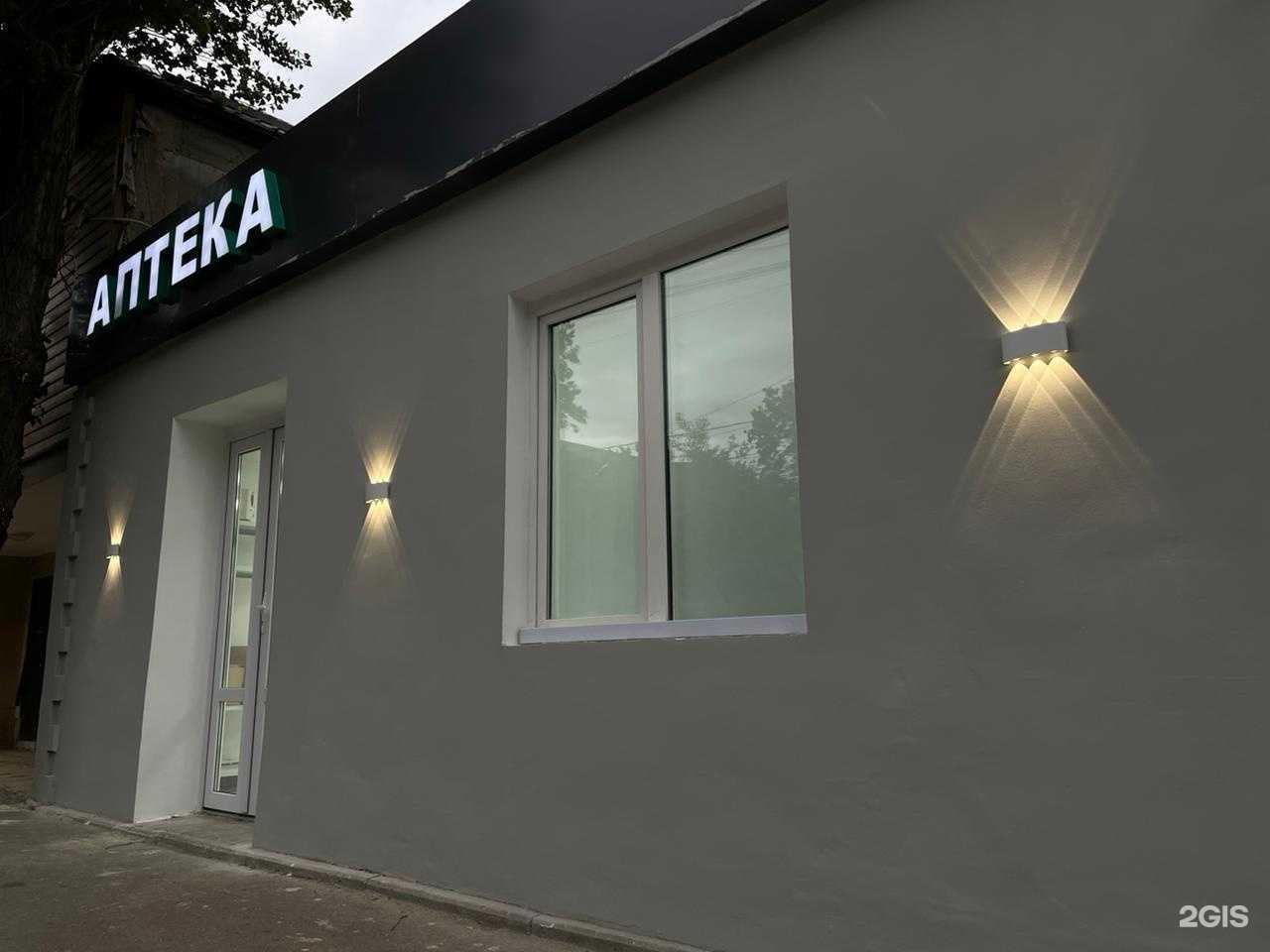 Отзывы на компанию Demax в Махачкале c фото