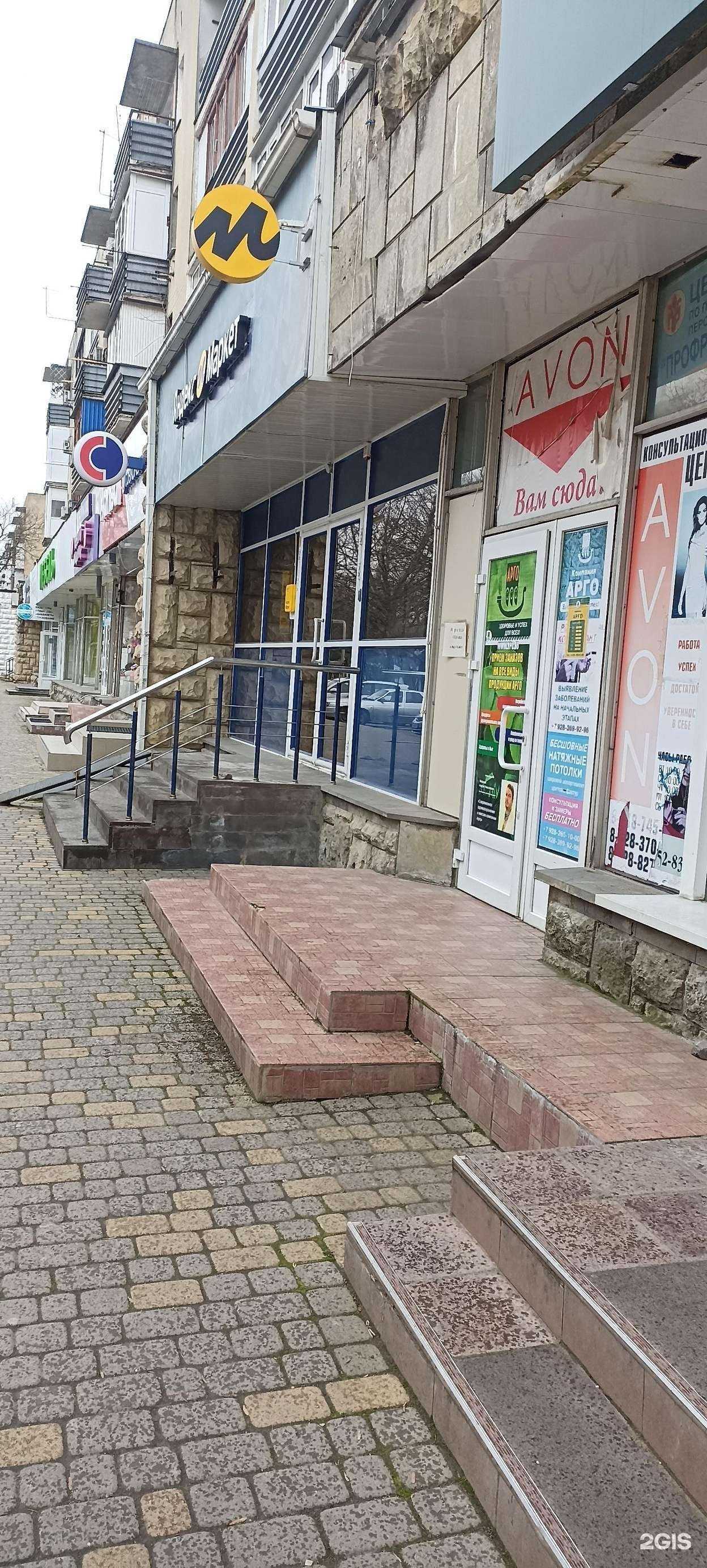 Отзывы на компанию Русский Кавказ  в Минеральных Водах c фото - фотография 2 из 2