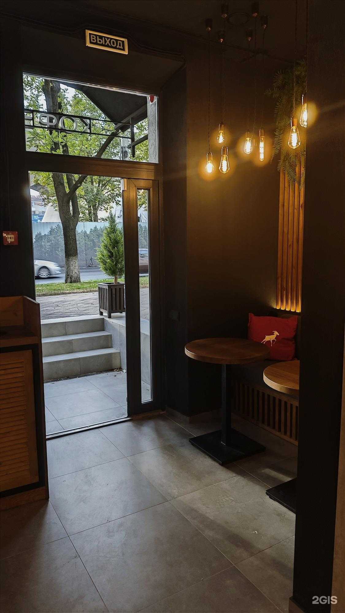 Отзывы на компанию Baggins Coffee в Краснодаре c фото