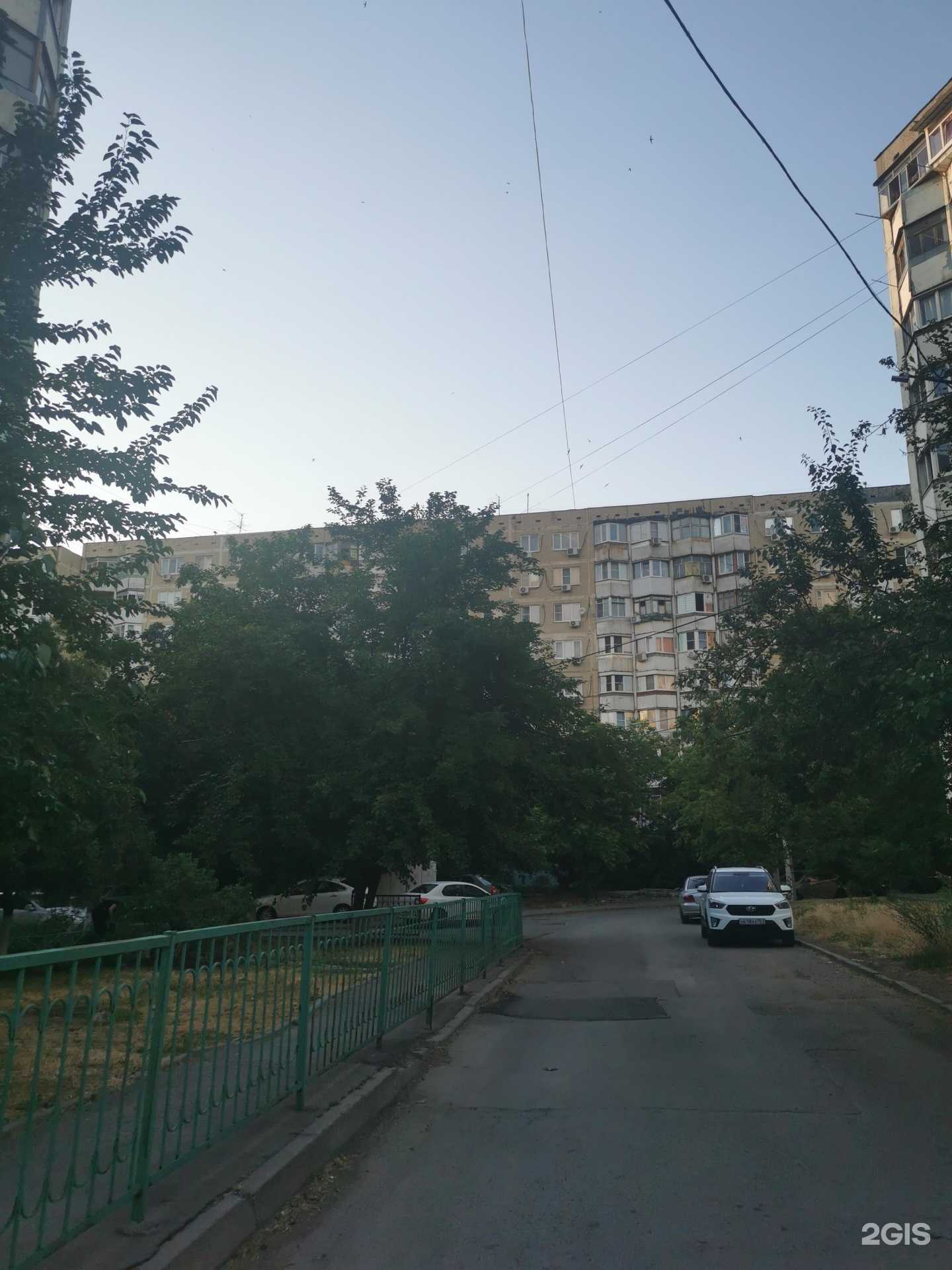 Отзывы на компанию Страховой агент в г. Ростов-на-Дону c фото