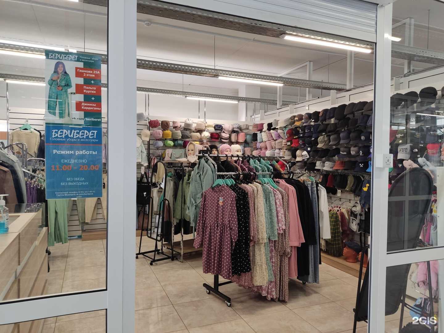 Отзывы на компанию Бериберет в Перми c фото