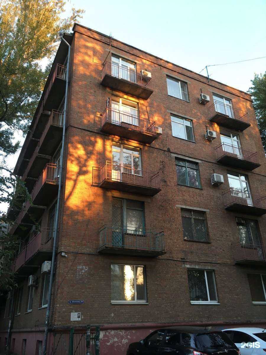 Отзывы на компанию Госкорпорация по ОрВД в Ростове-на-Дону c фото - фотография 2 из 2